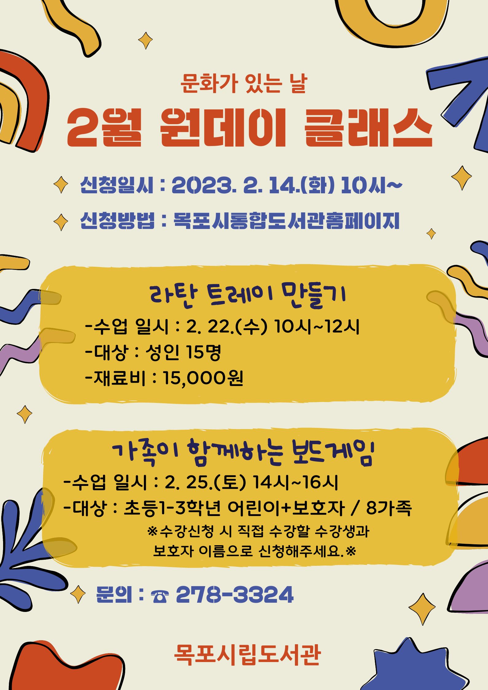 교육소개이미지