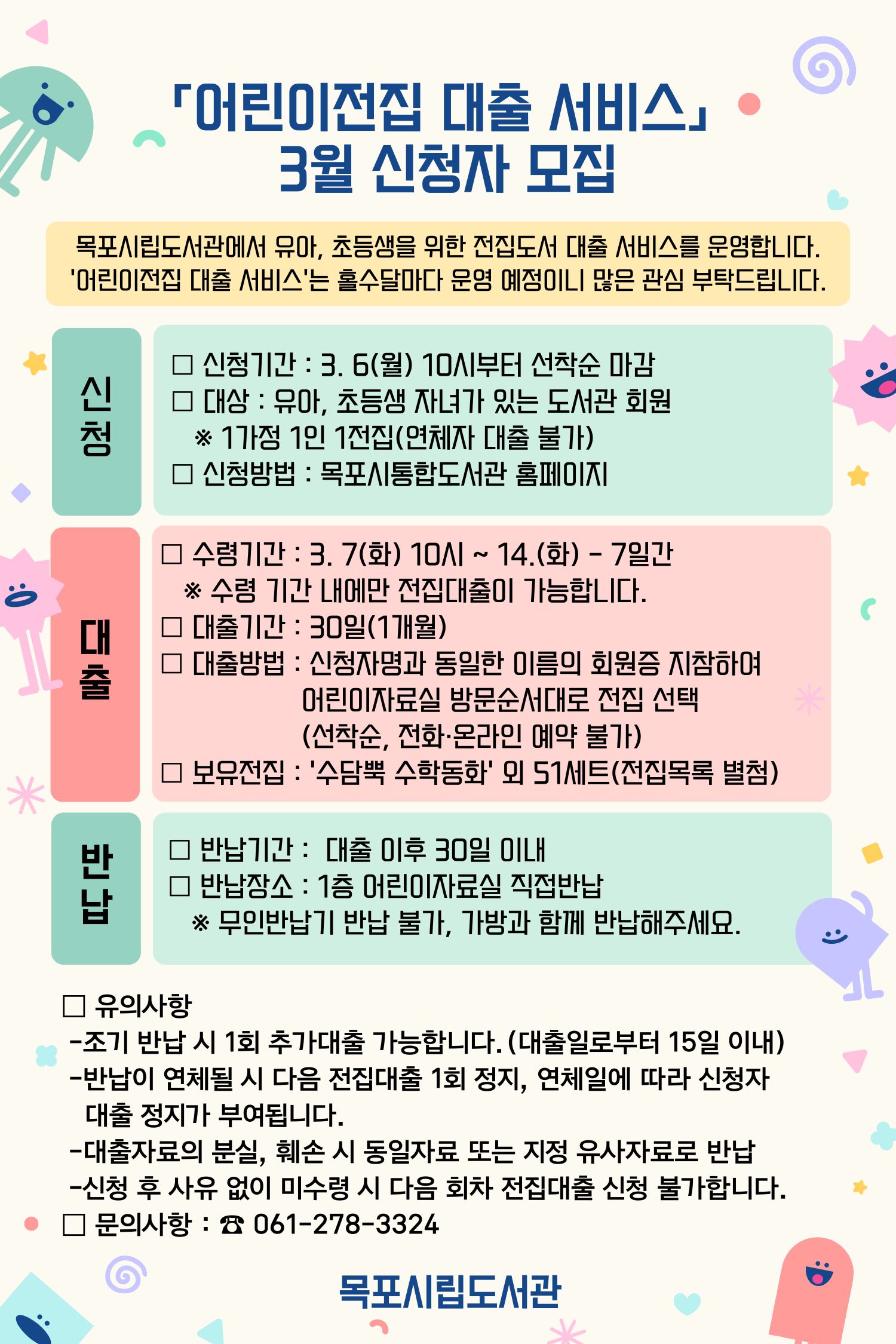 교육소개이미지