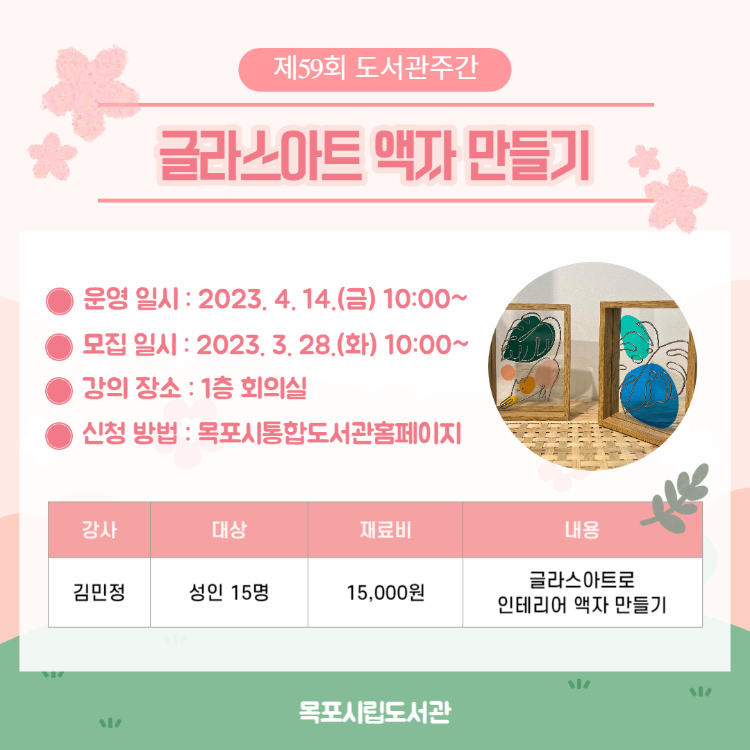 교육소개이미지