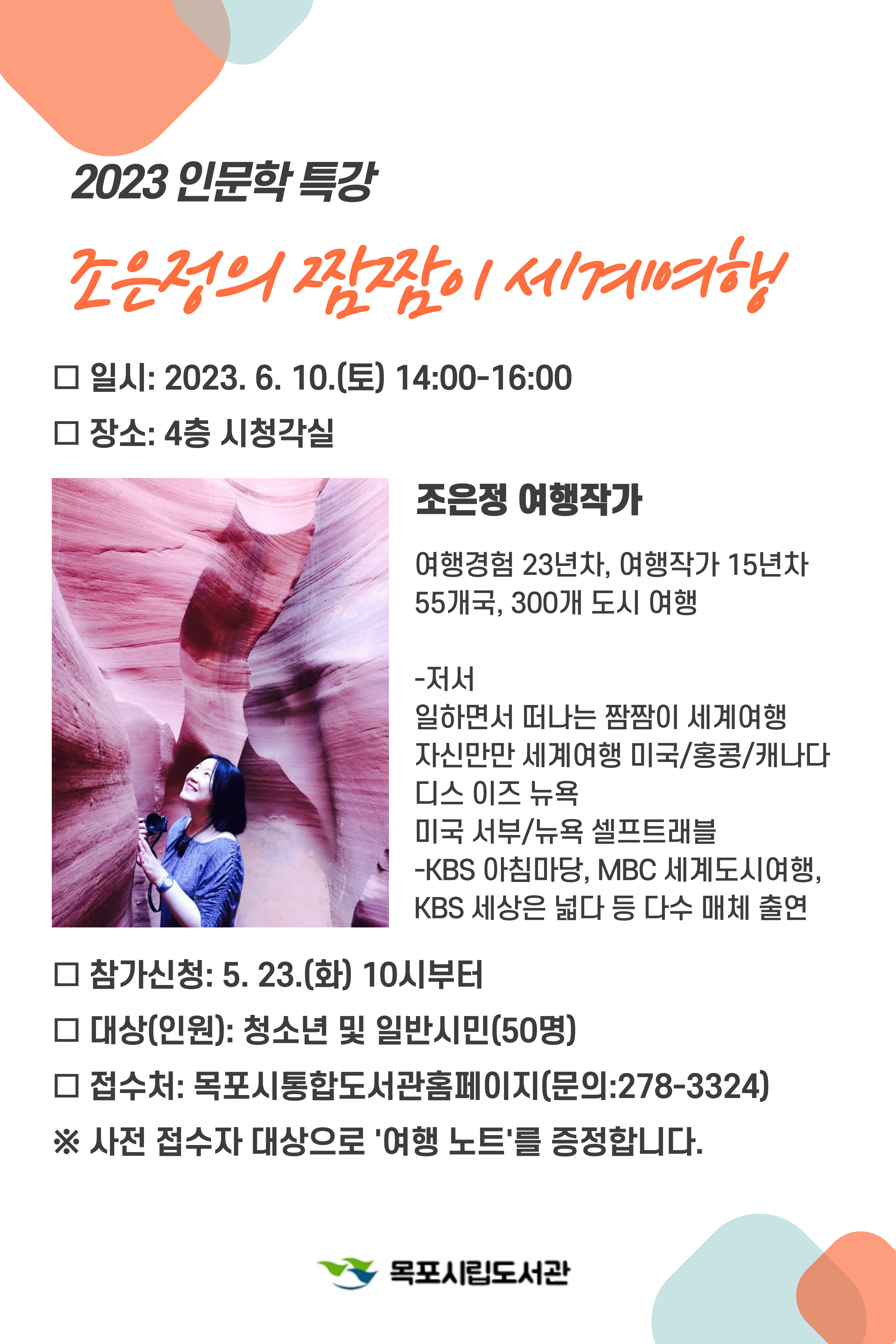 교육소개이미지