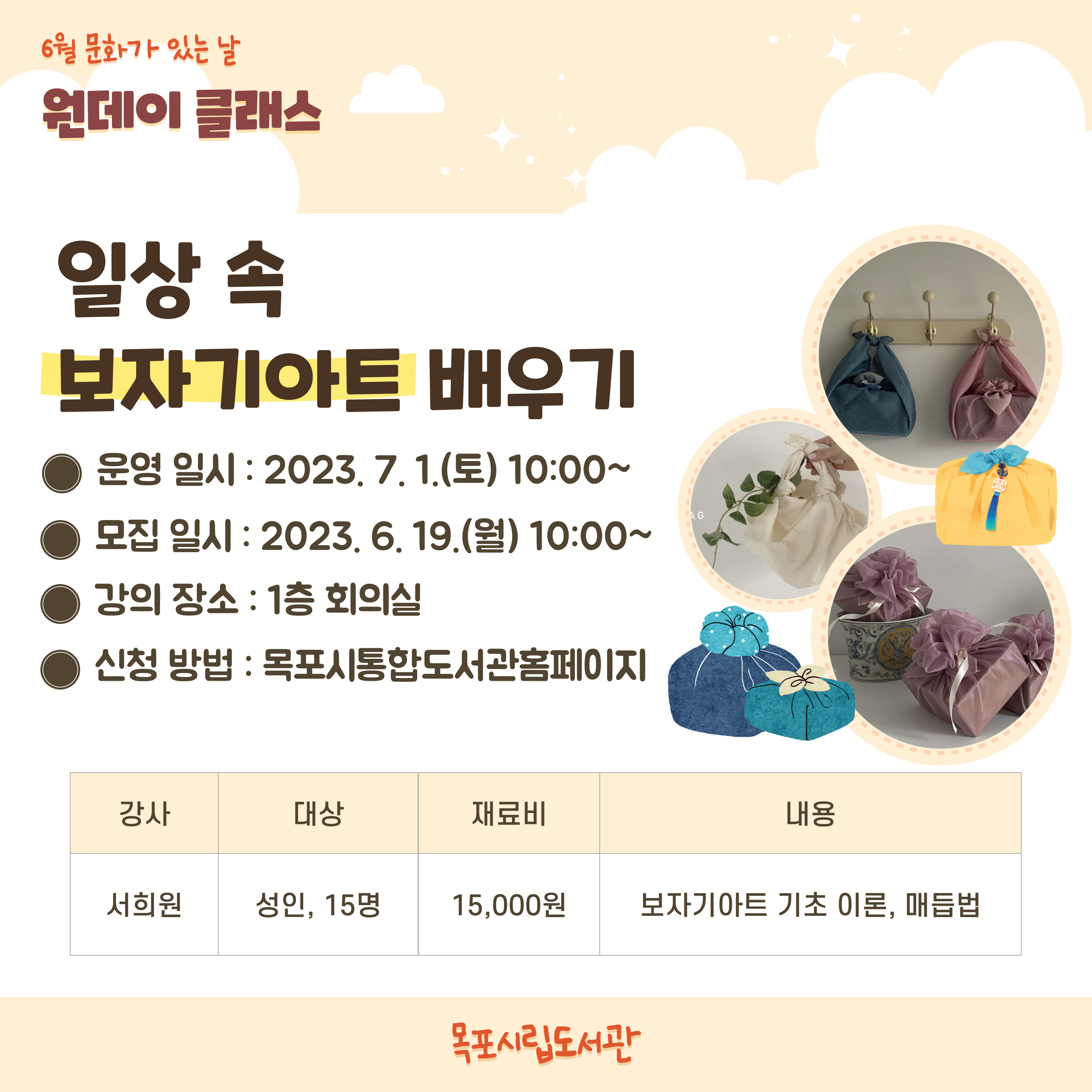 교육소개이미지