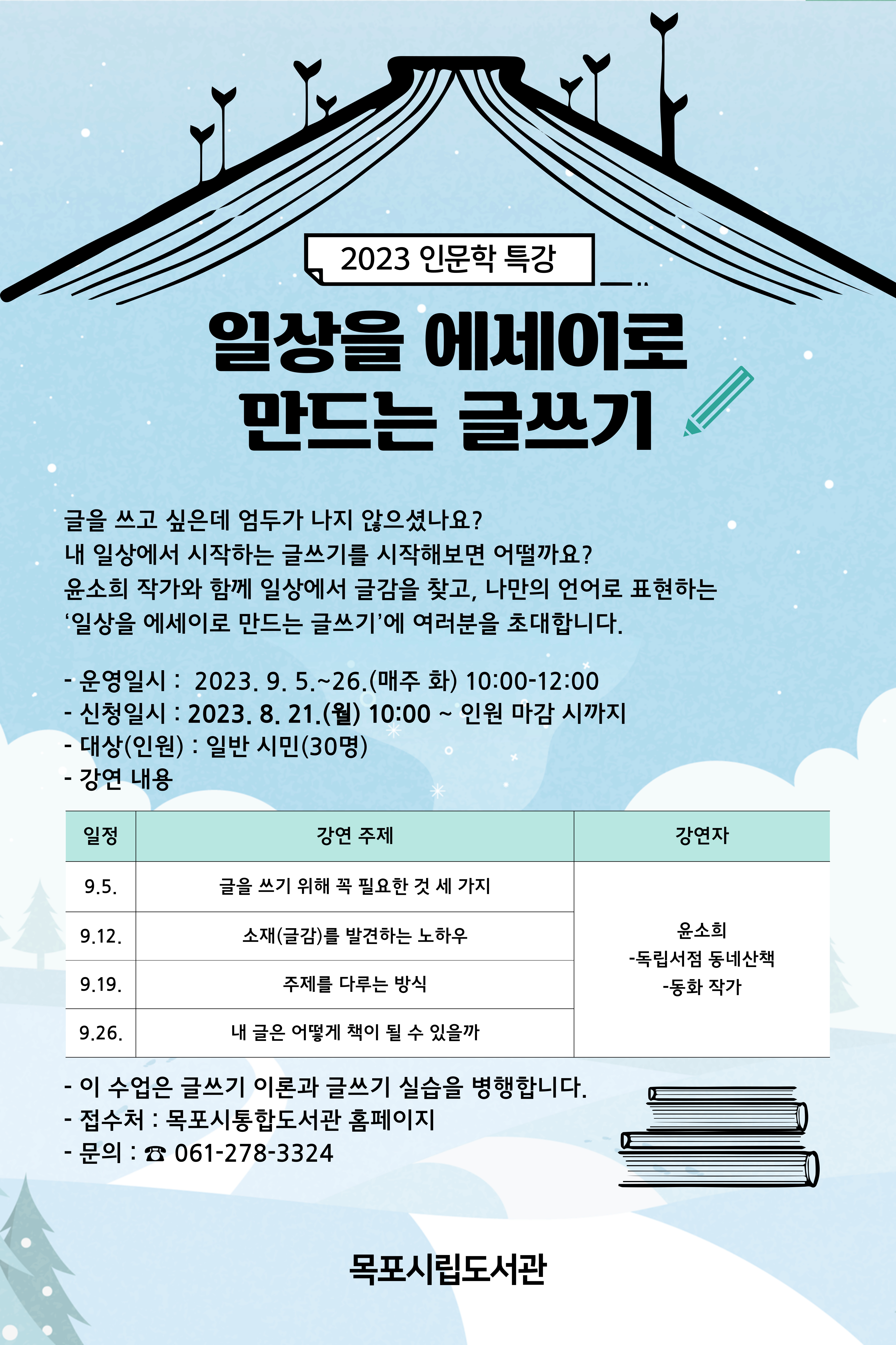 교육소개이미지
