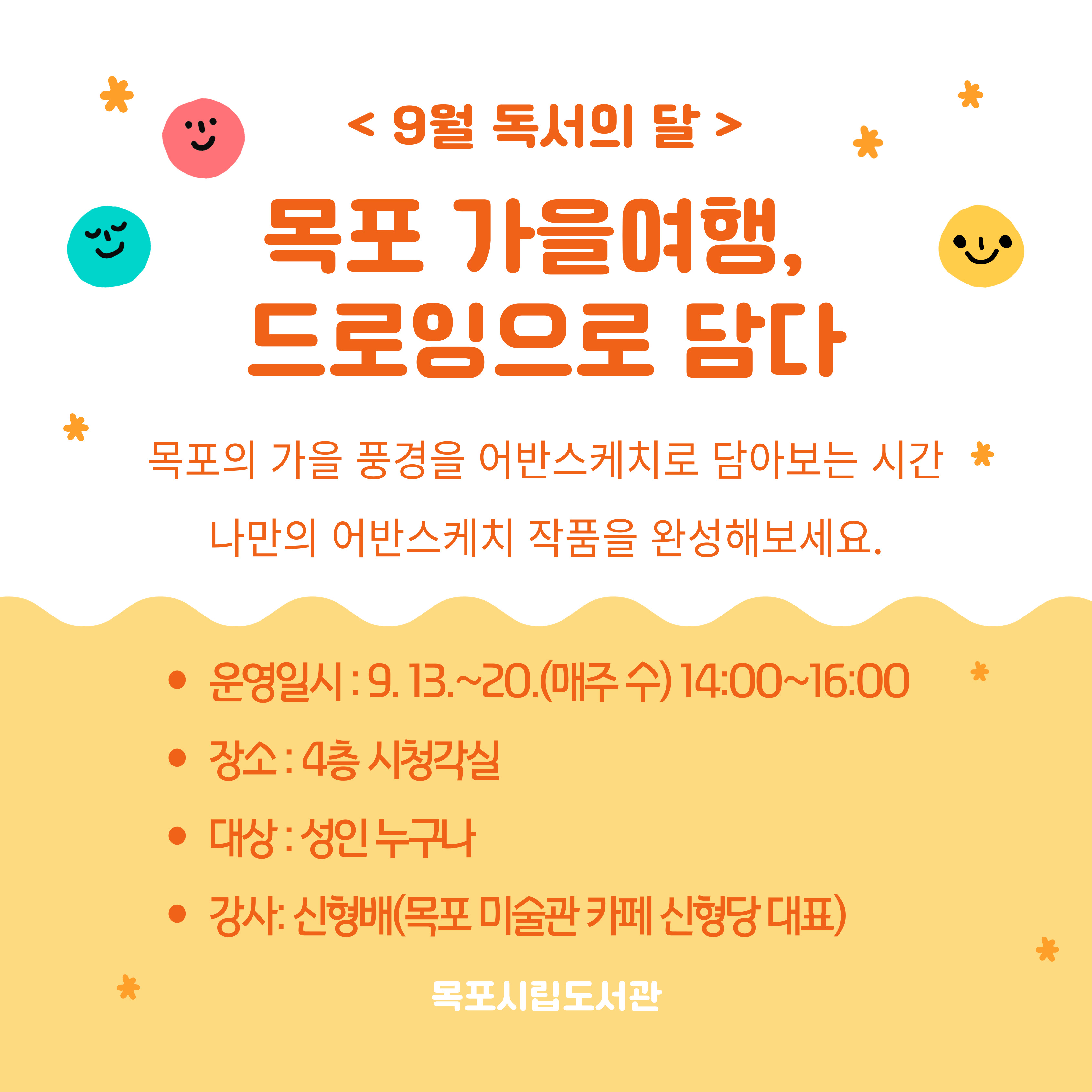 교육소개이미지