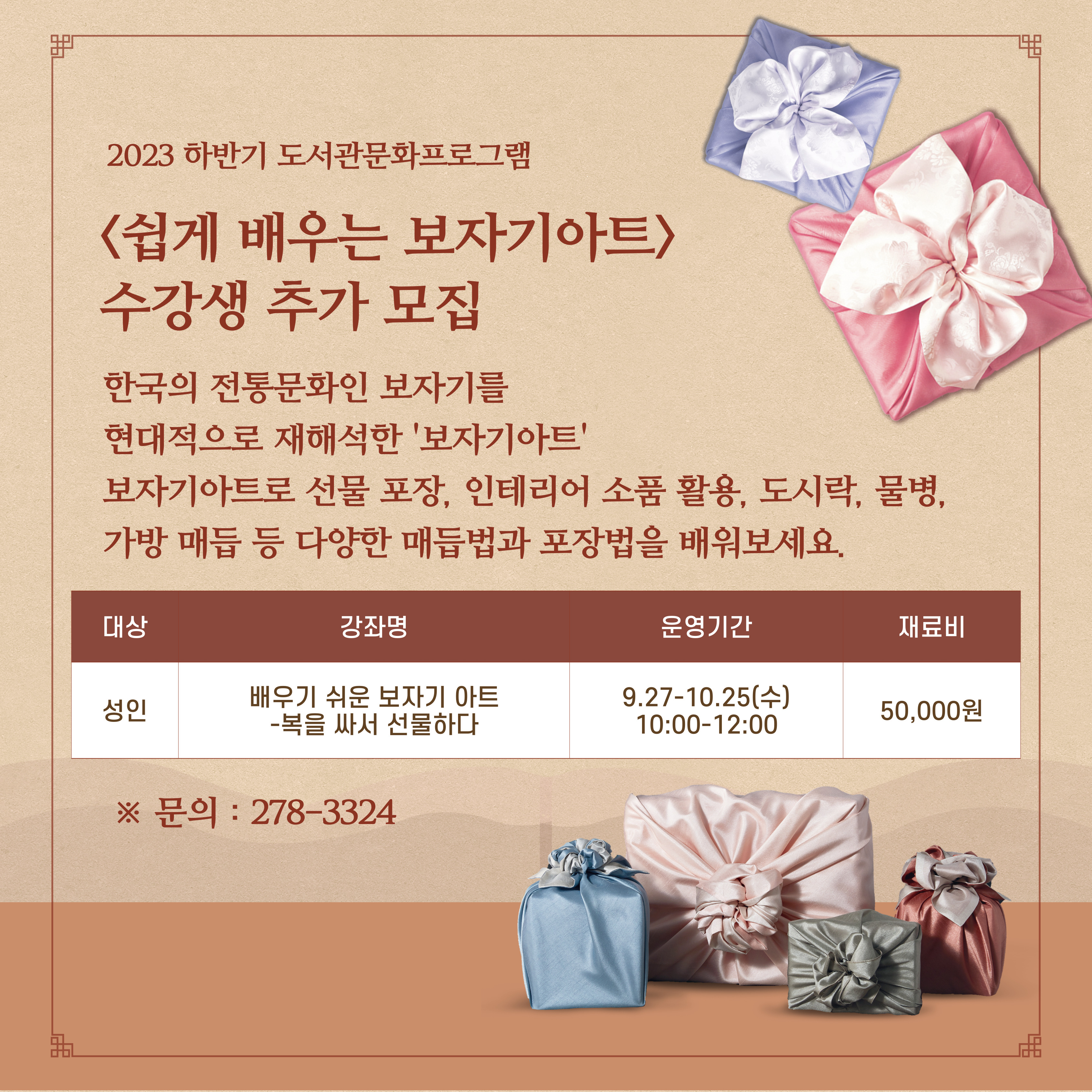 교육소개이미지