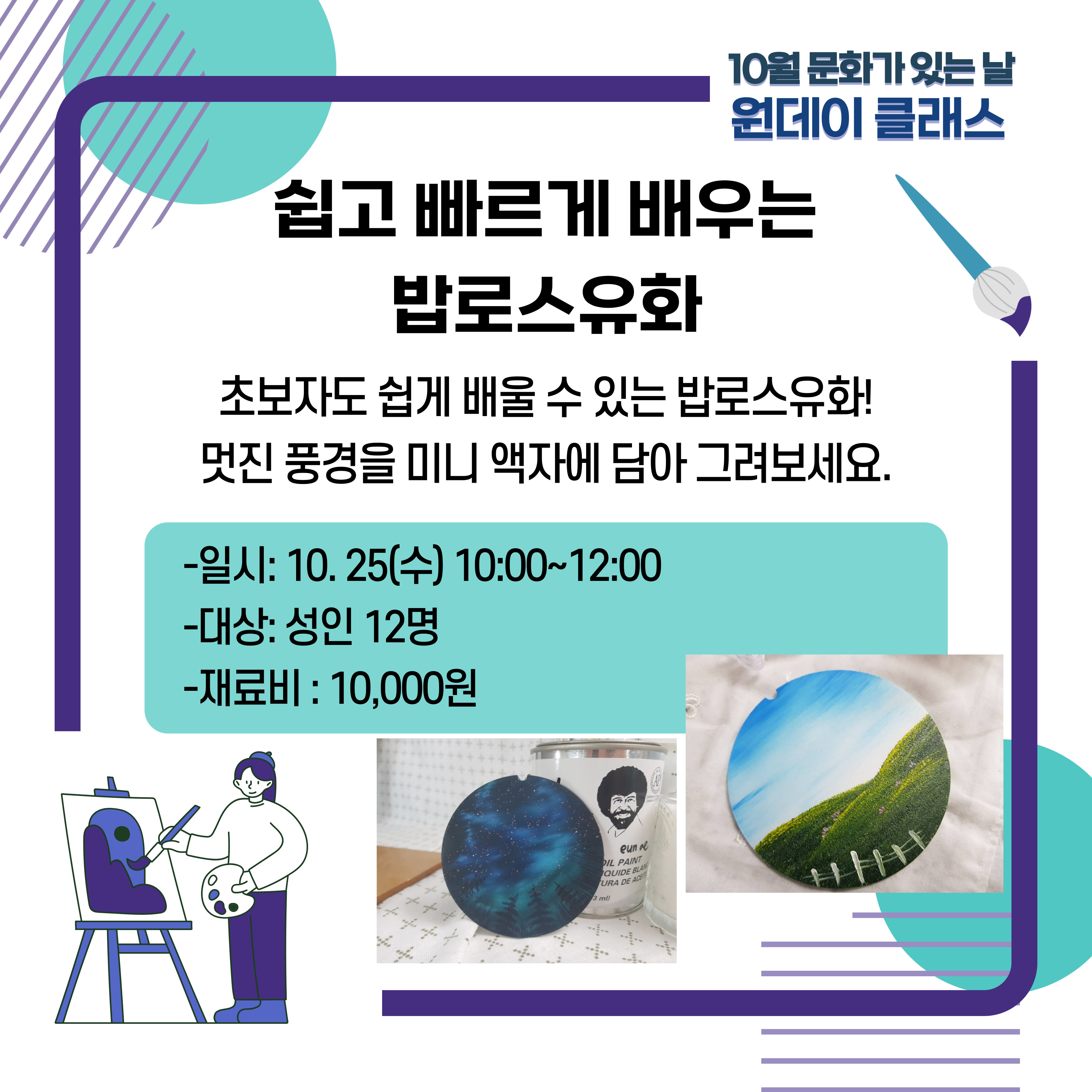 교육소개이미지