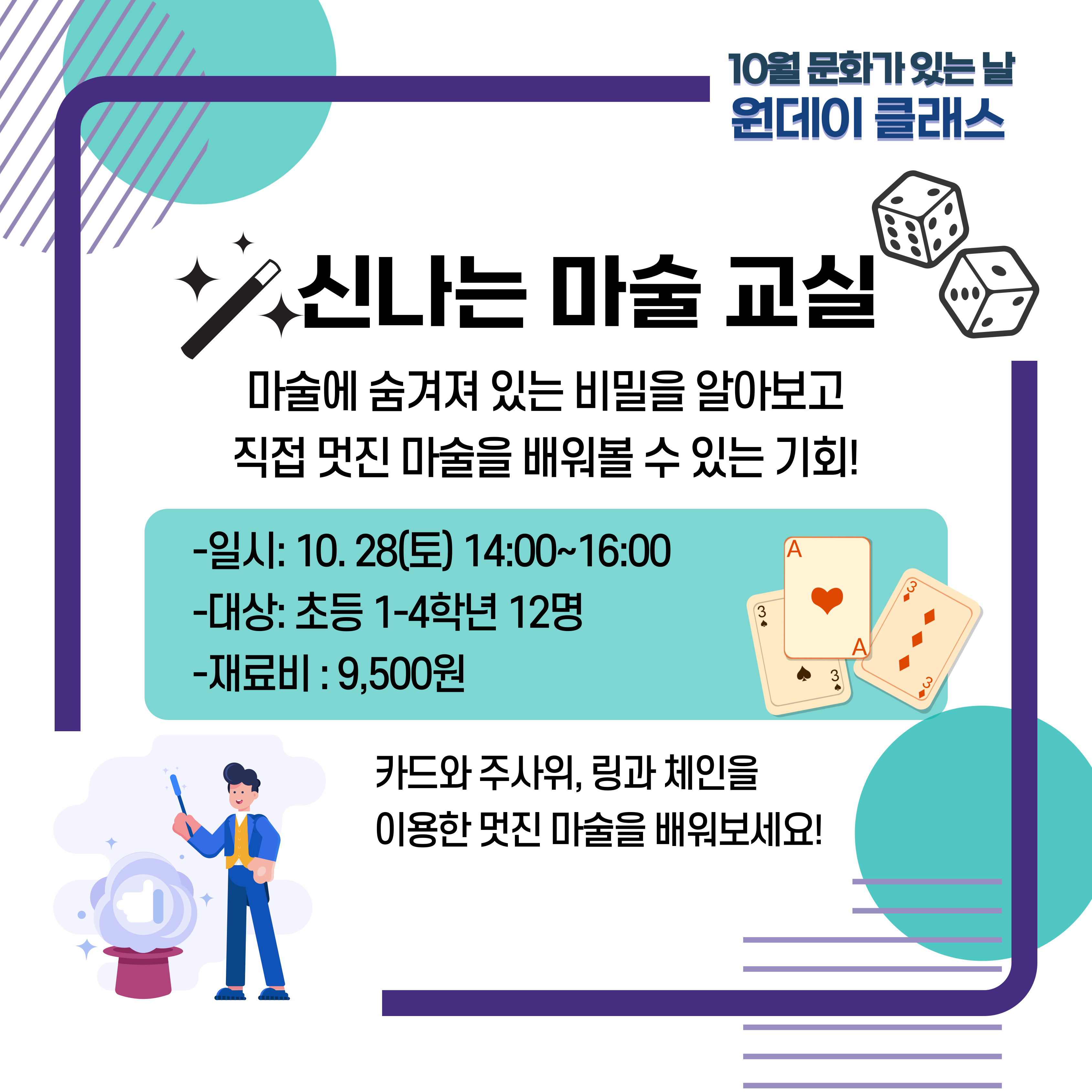 교육소개이미지