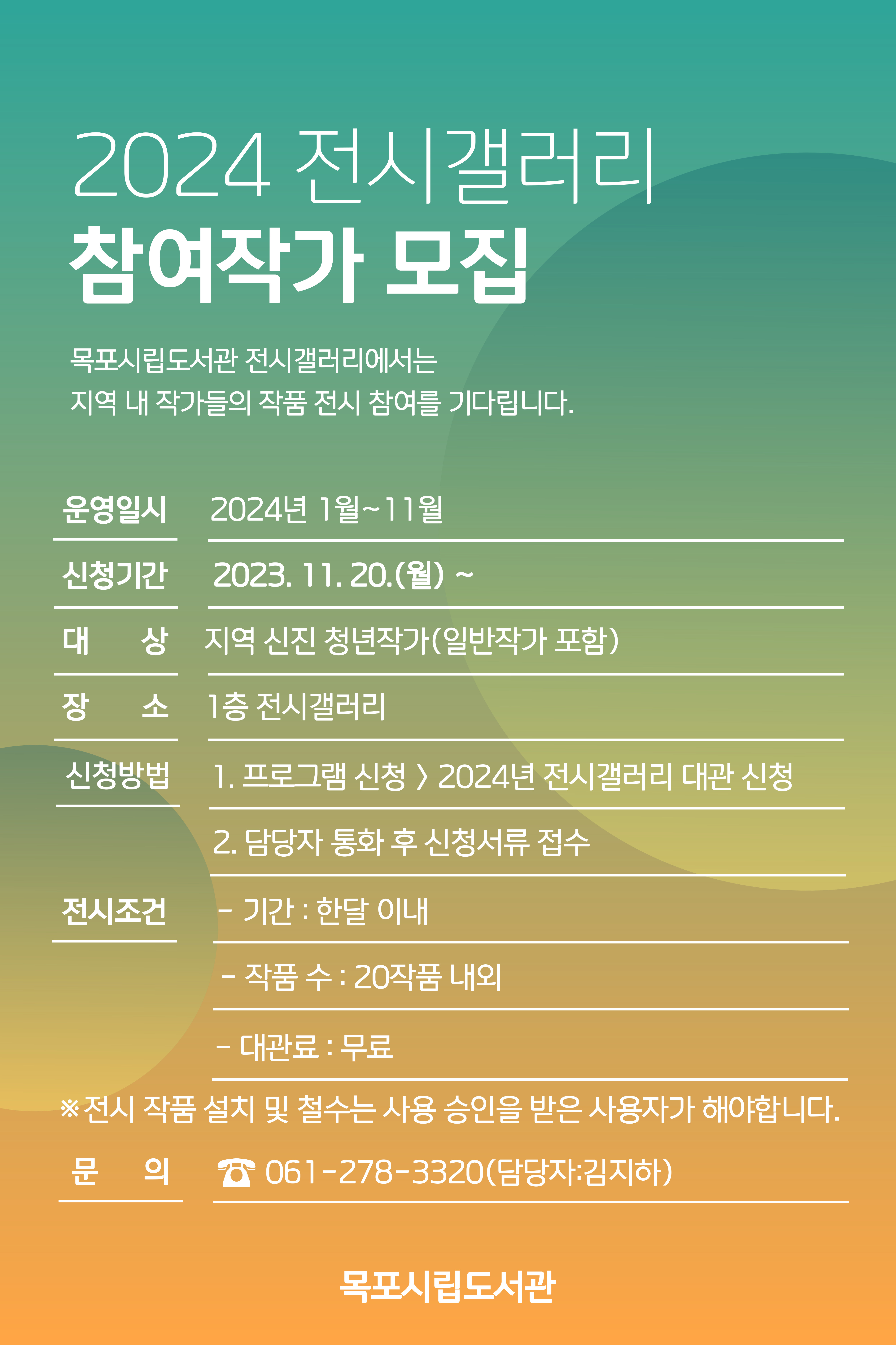 교육소개이미지