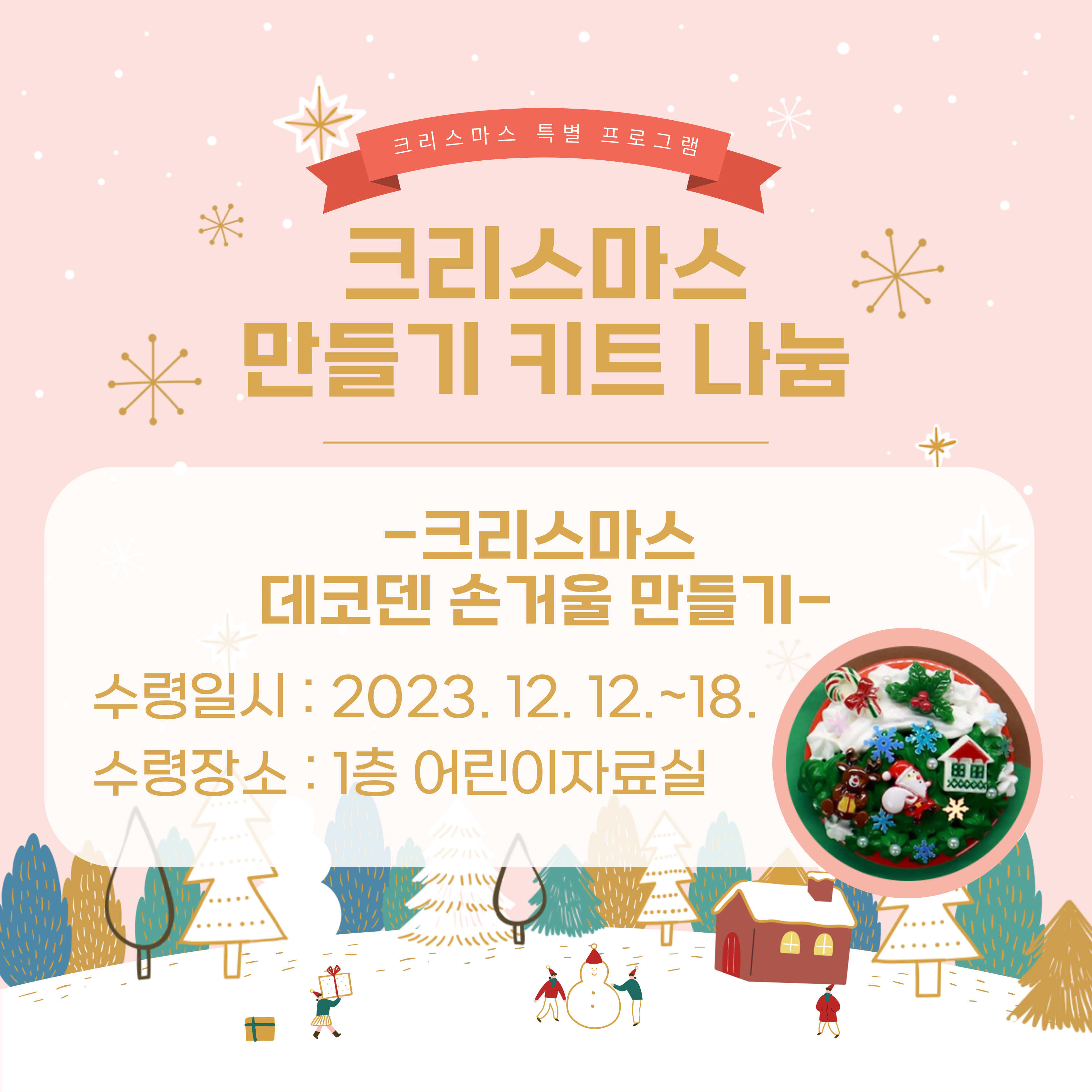 교육소개이미지