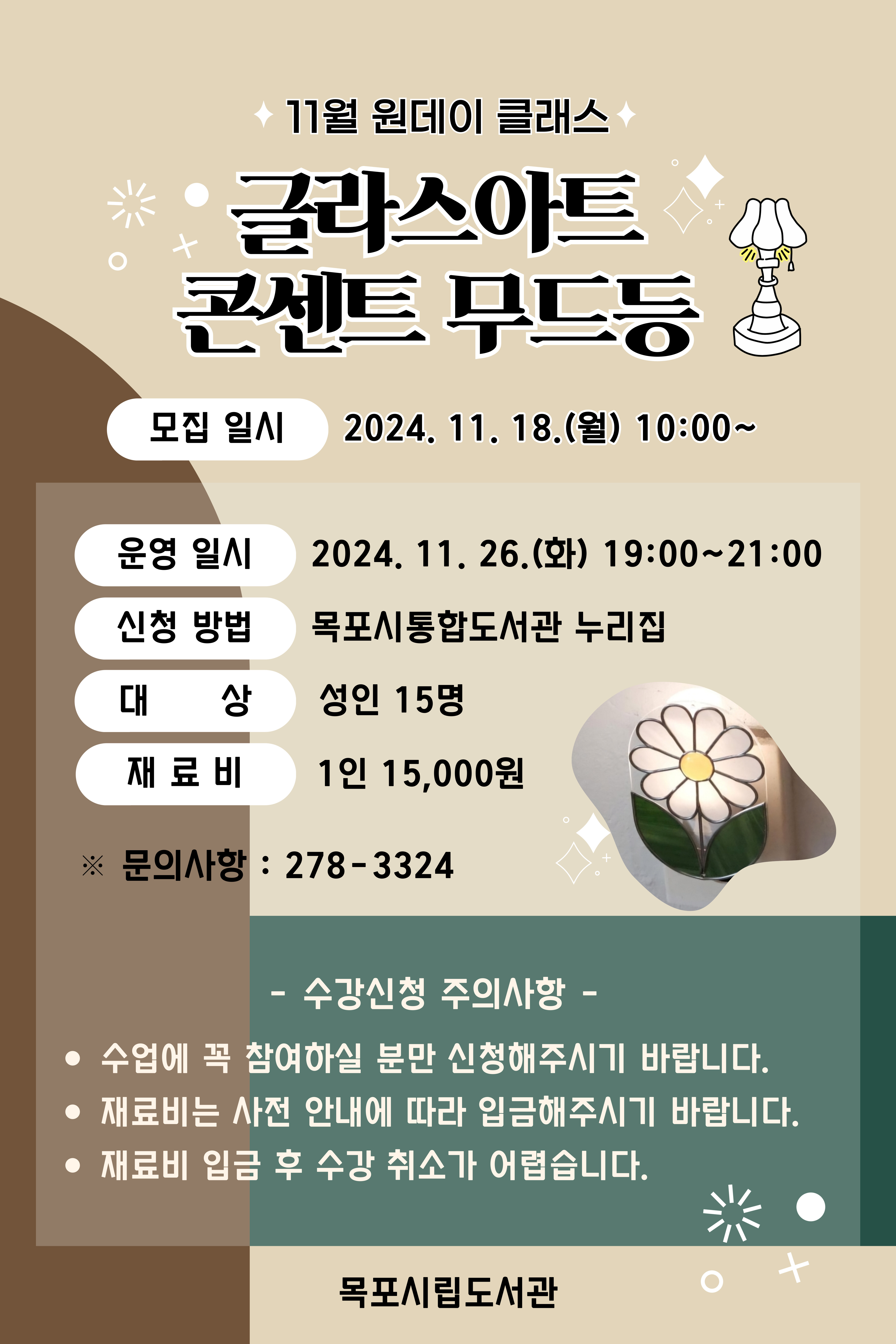 교육소개이미지