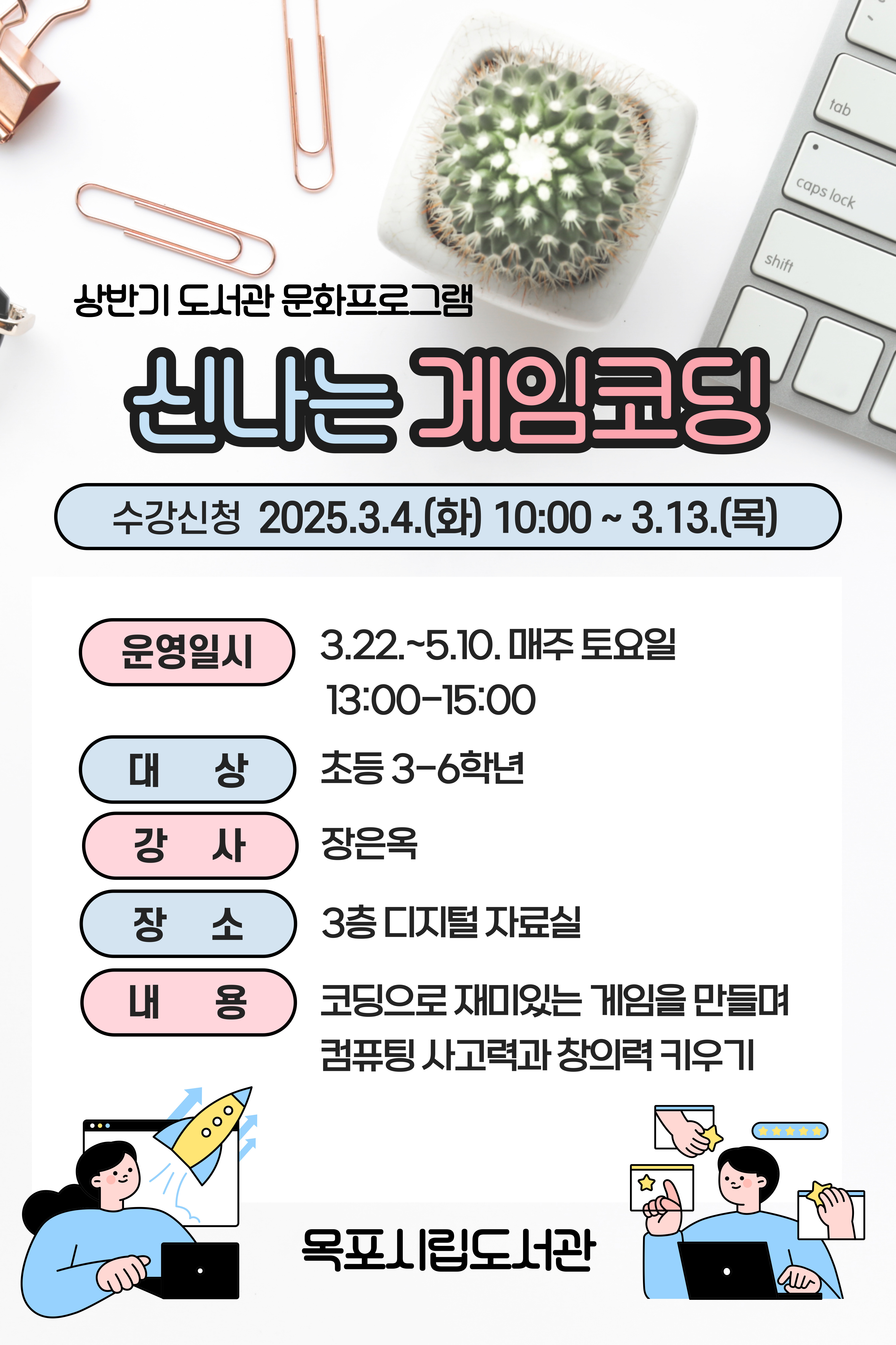 교육소개이미지