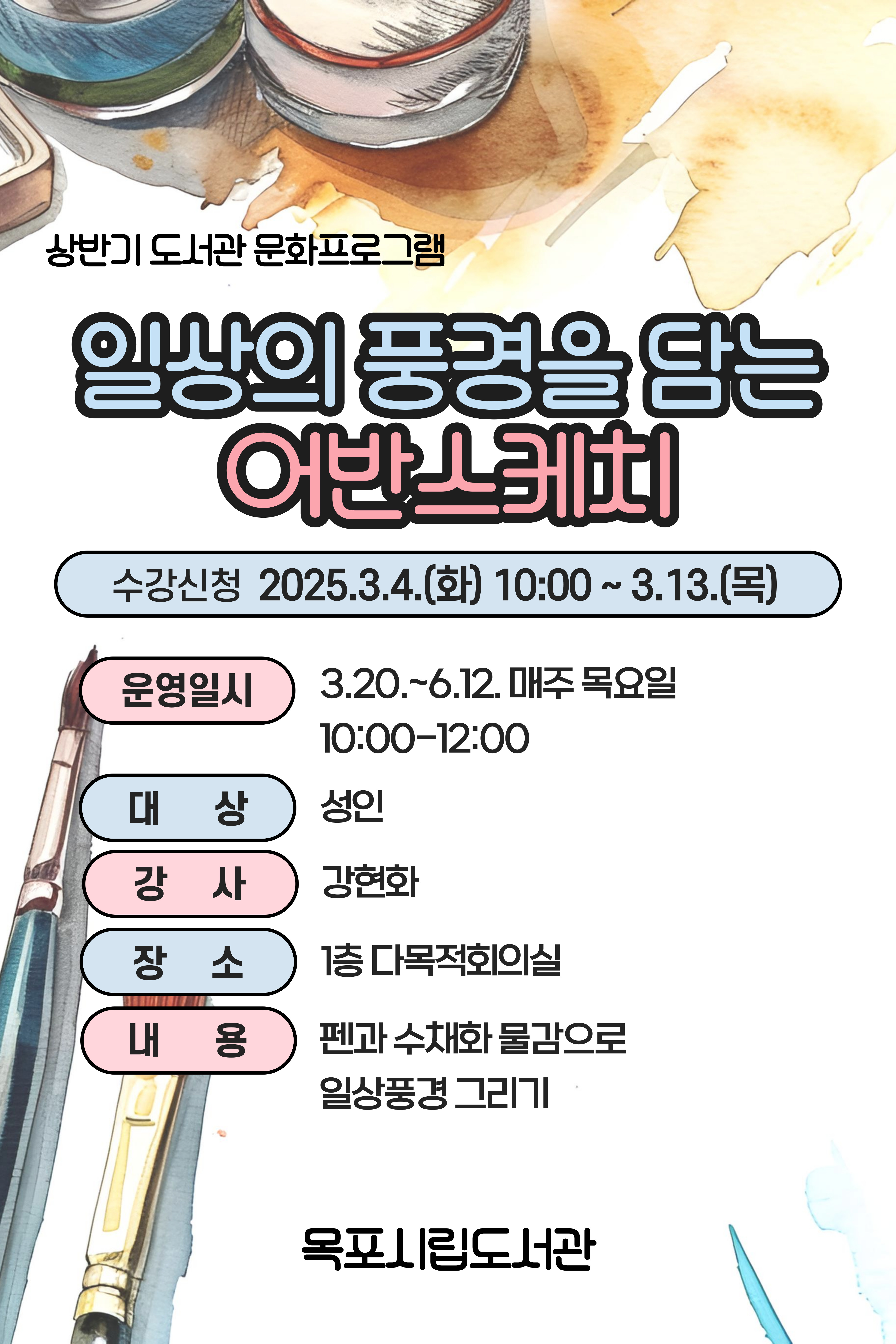 교육소개이미지