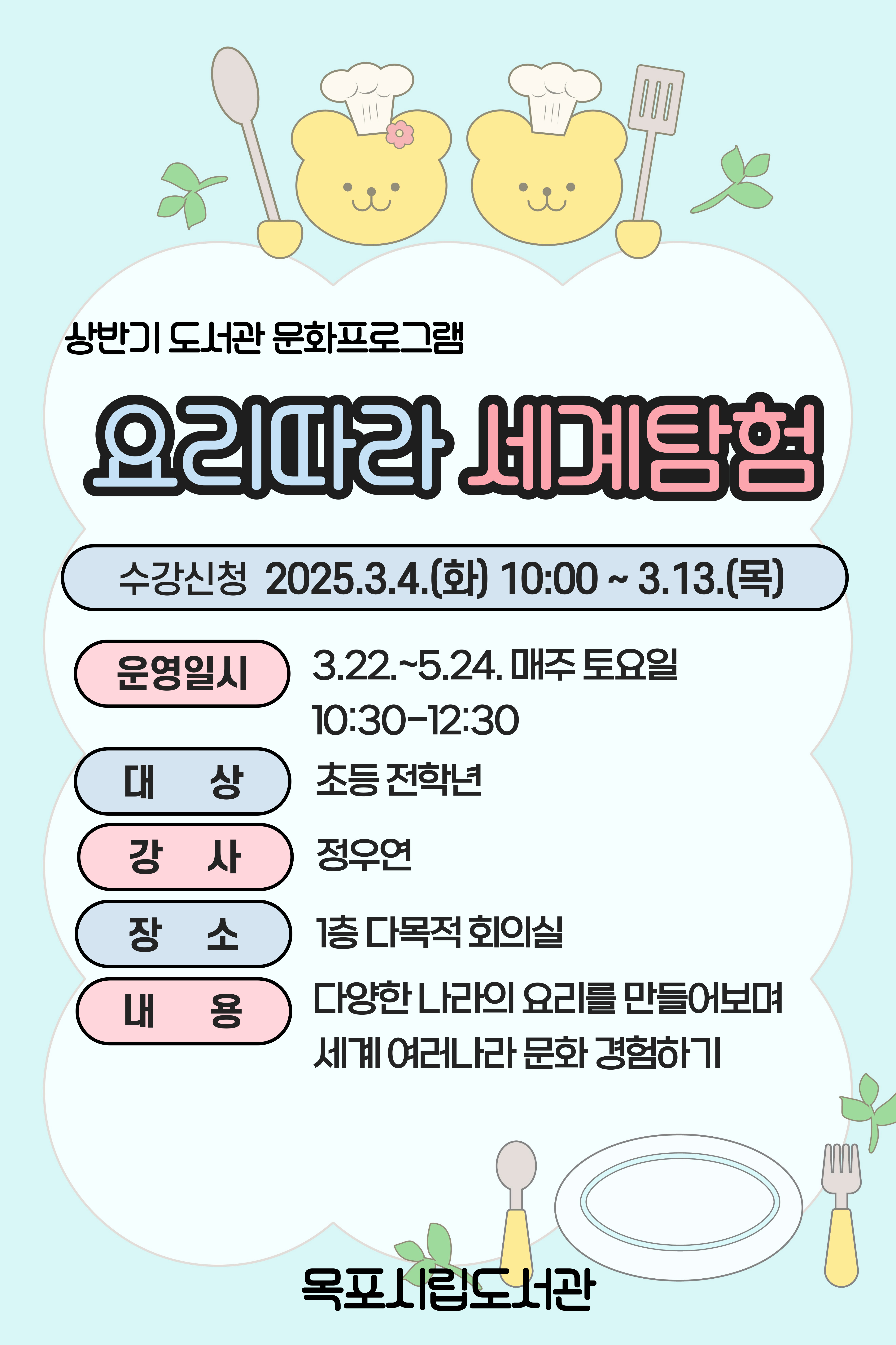 교육소개이미지