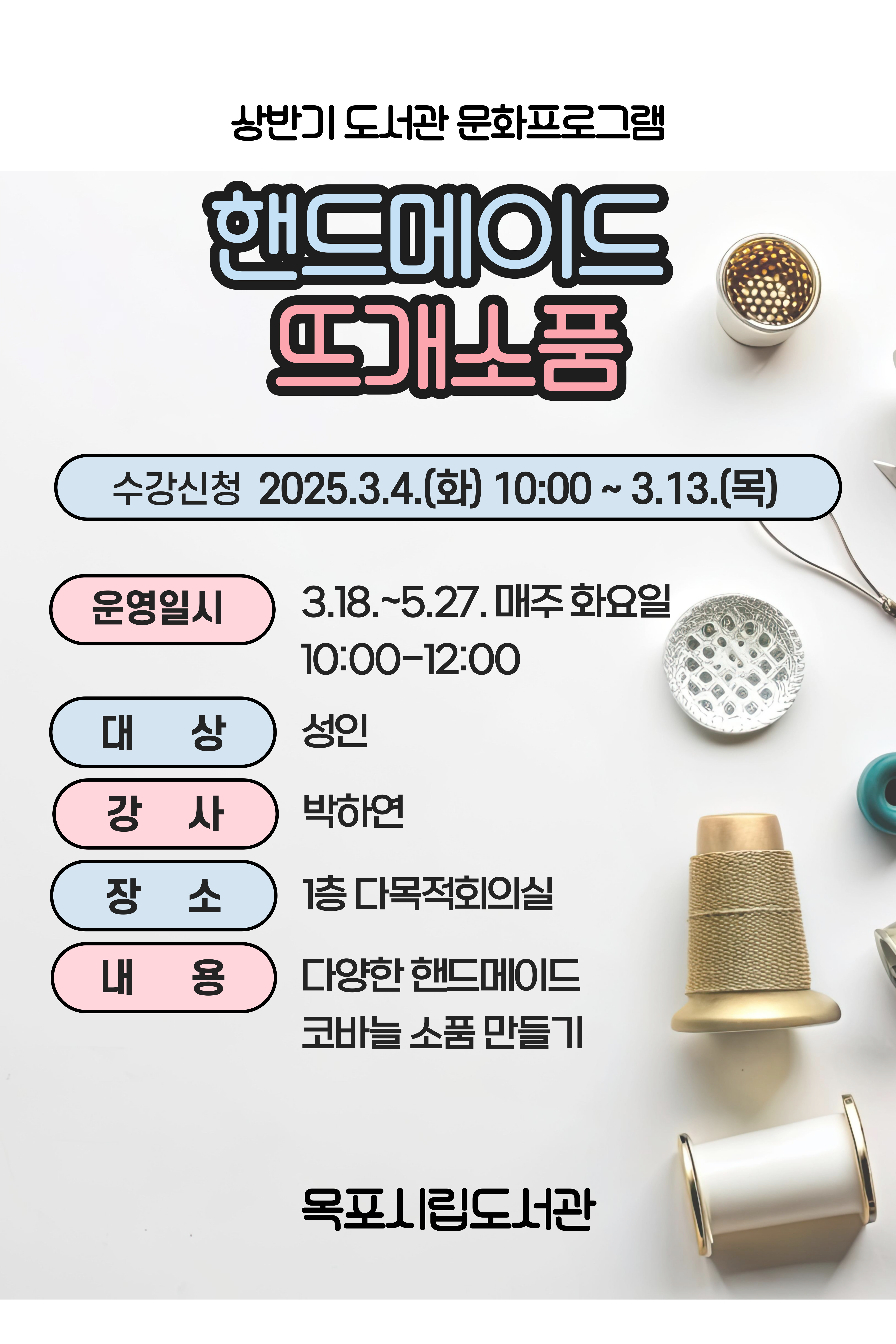 교육소개이미지