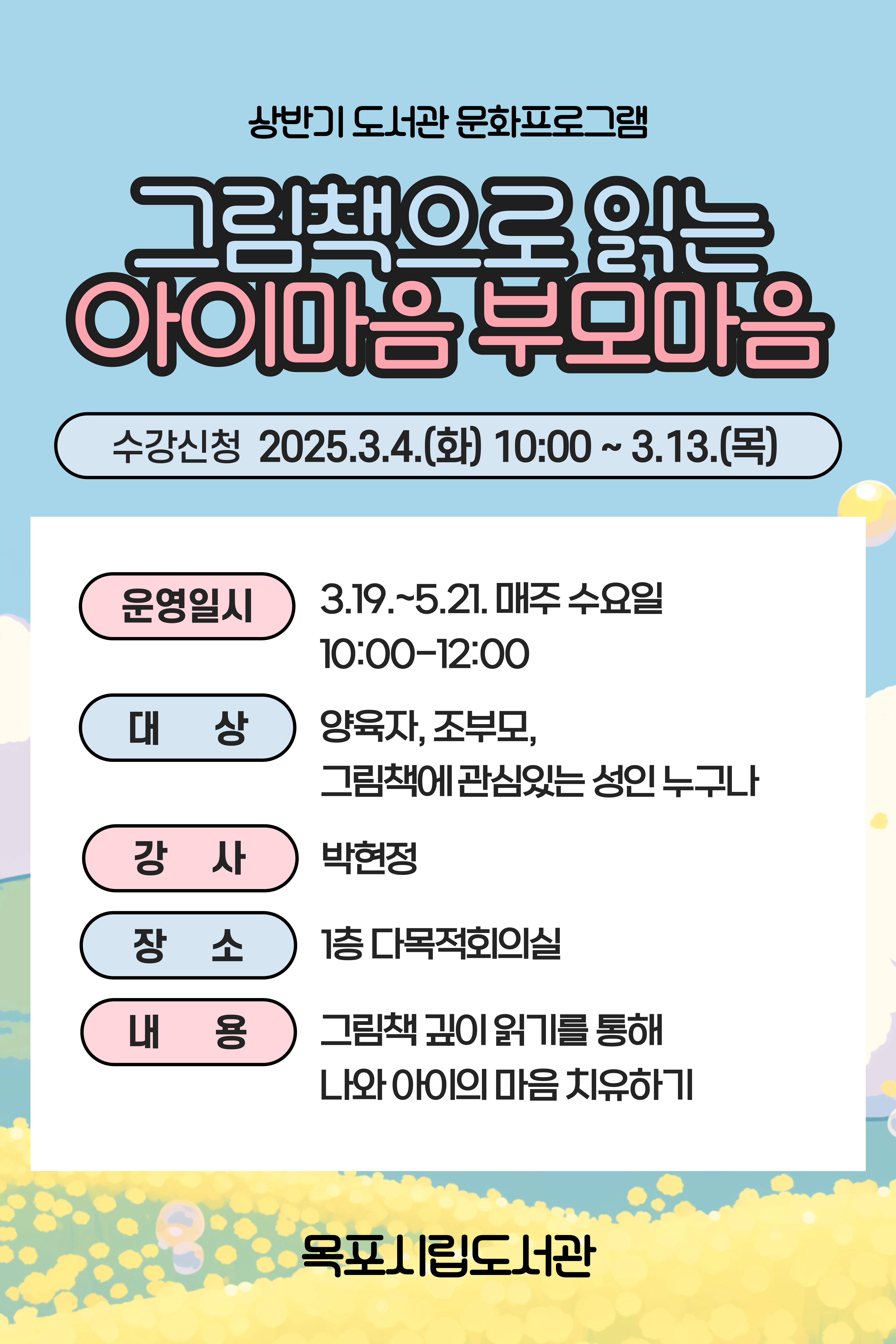 교육소개이미지