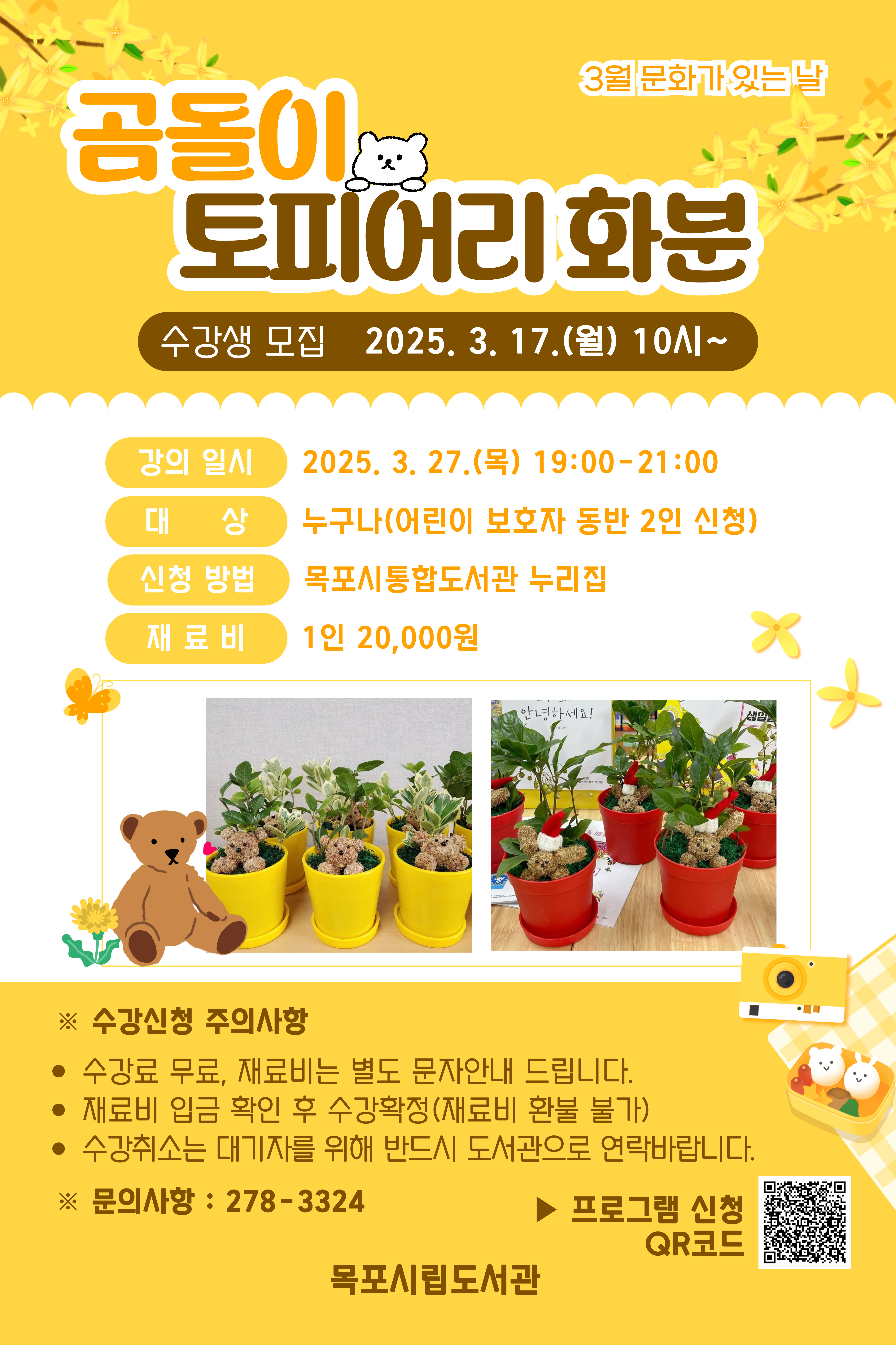 교육소개이미지