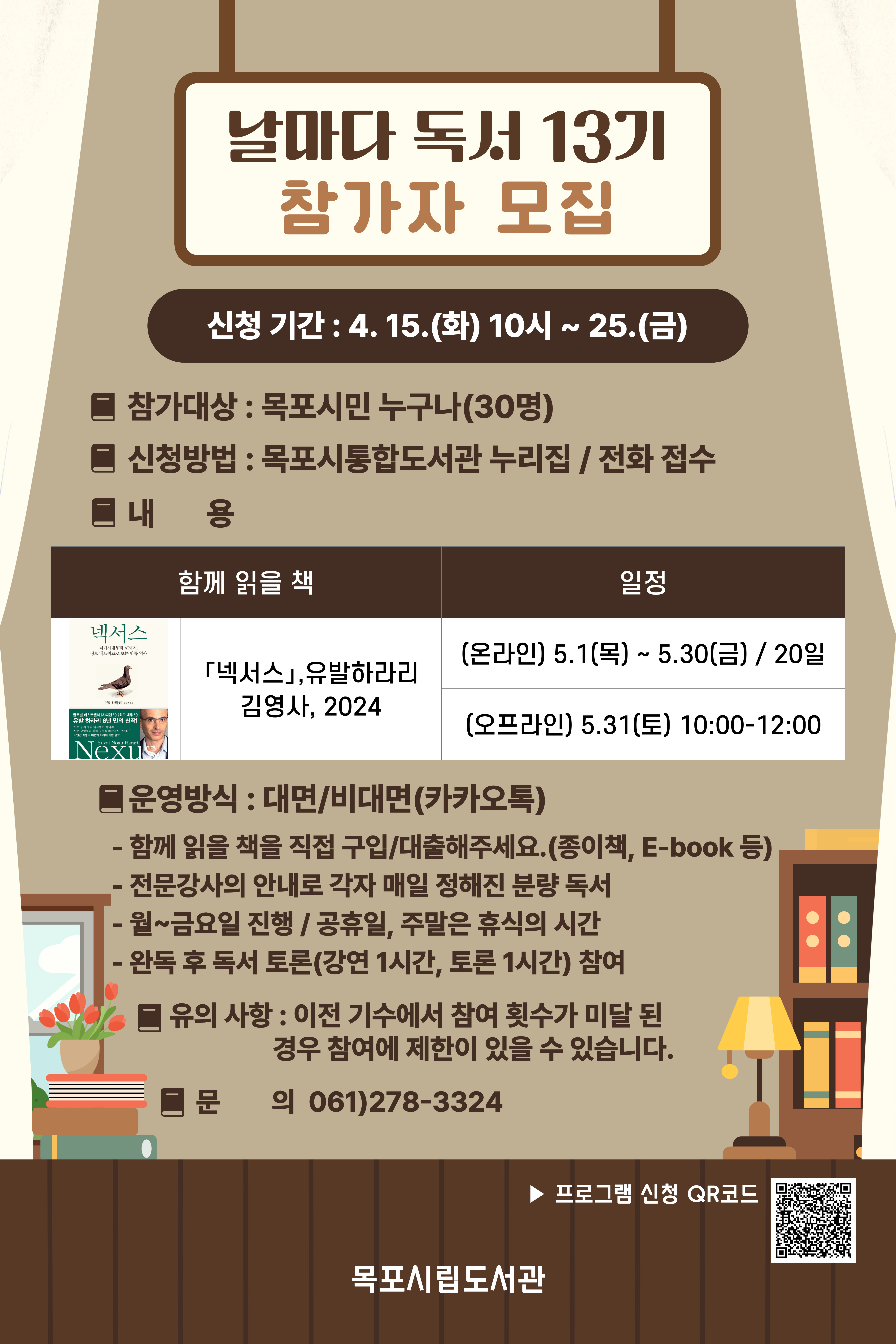 교육소개이미지