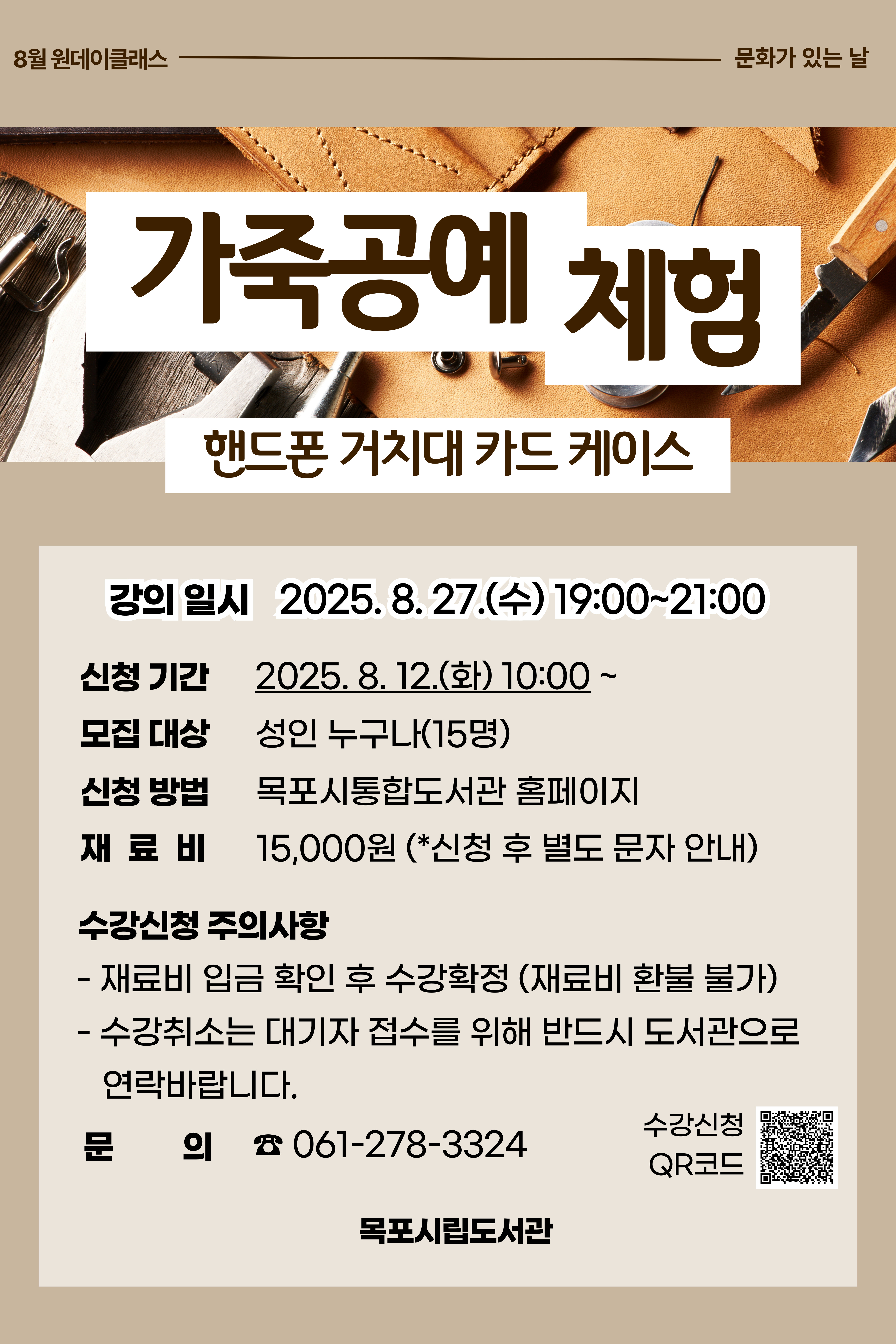 교육소개이미지