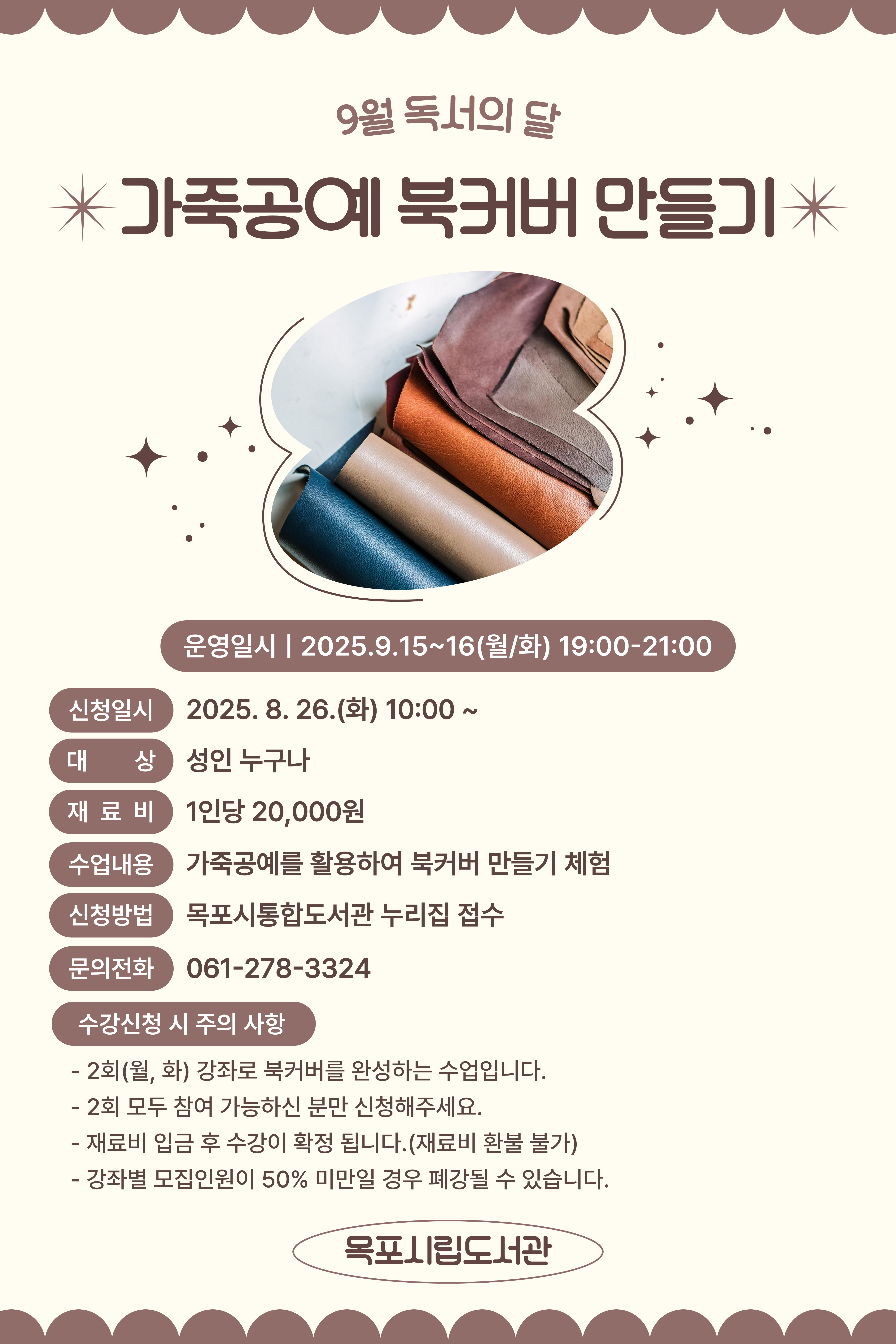 교육소개이미지