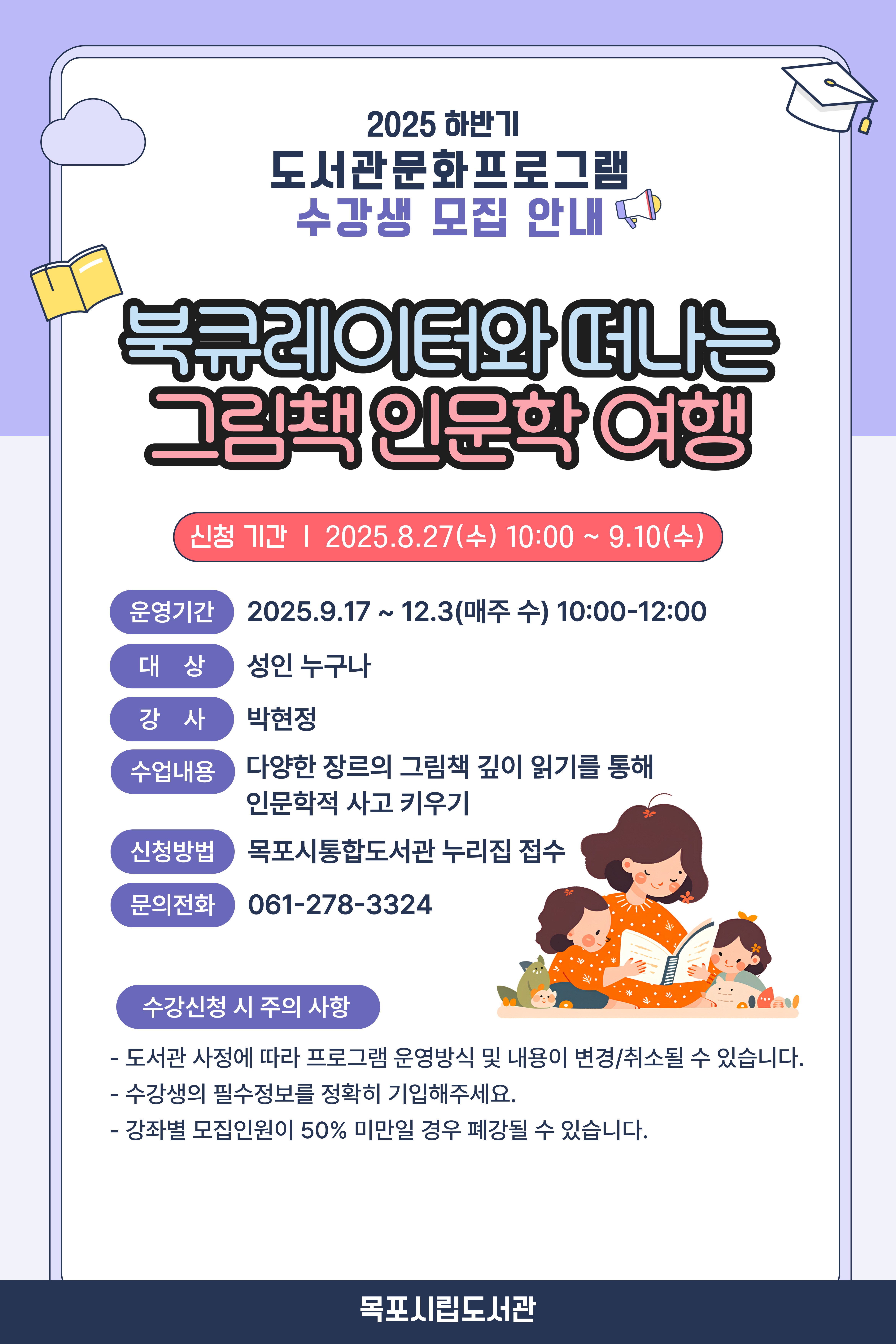교육소개이미지