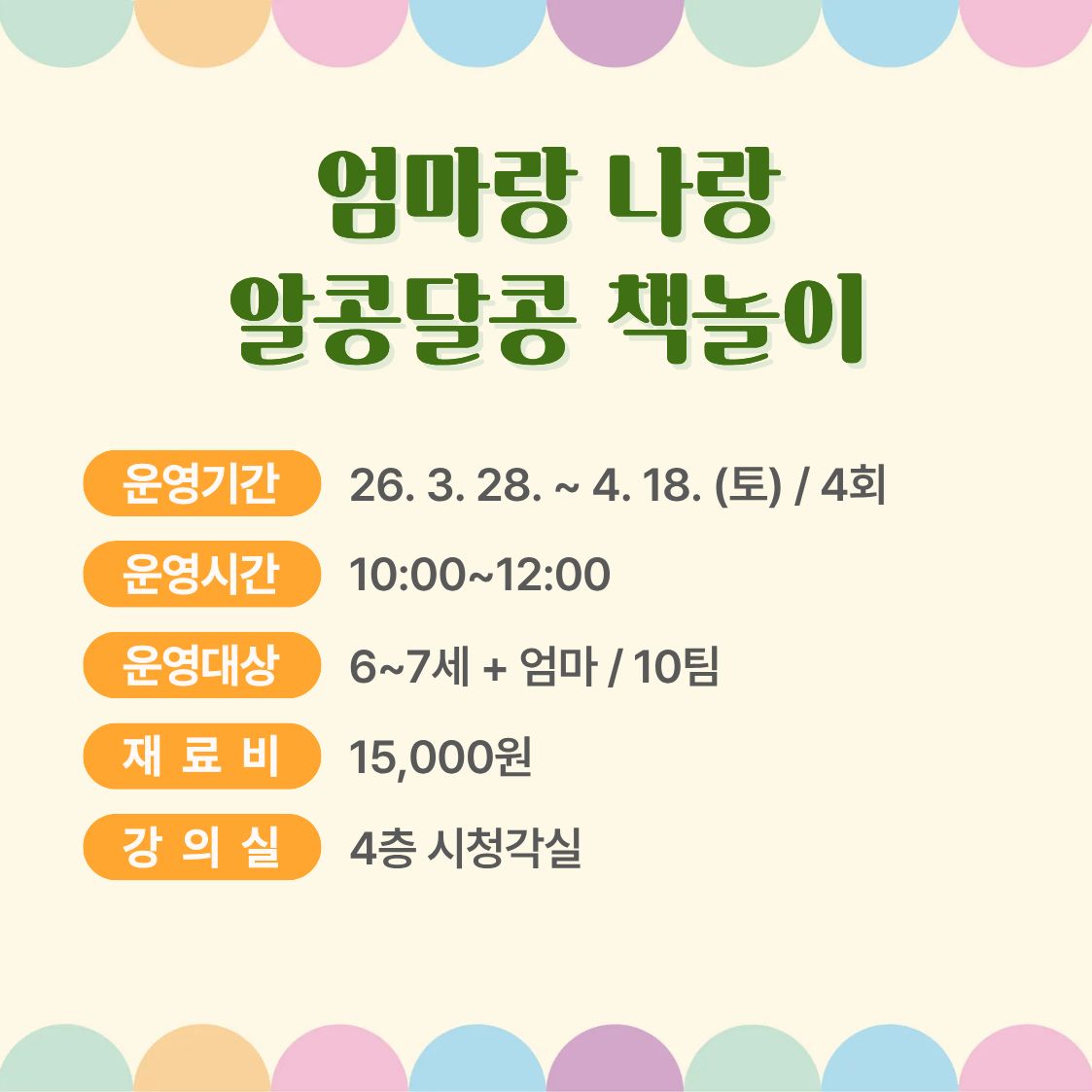 프로그램 이미지