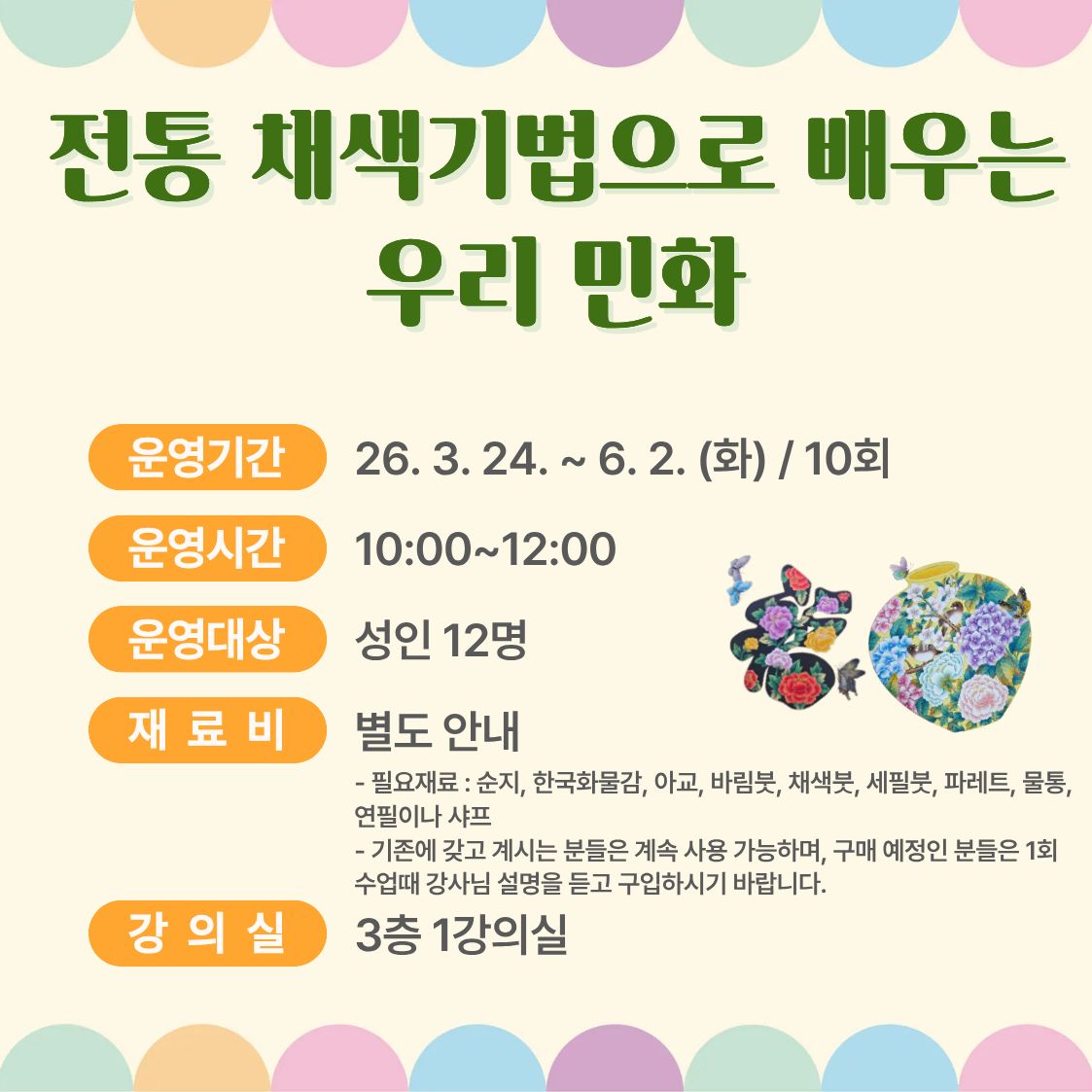 교육소개이미지