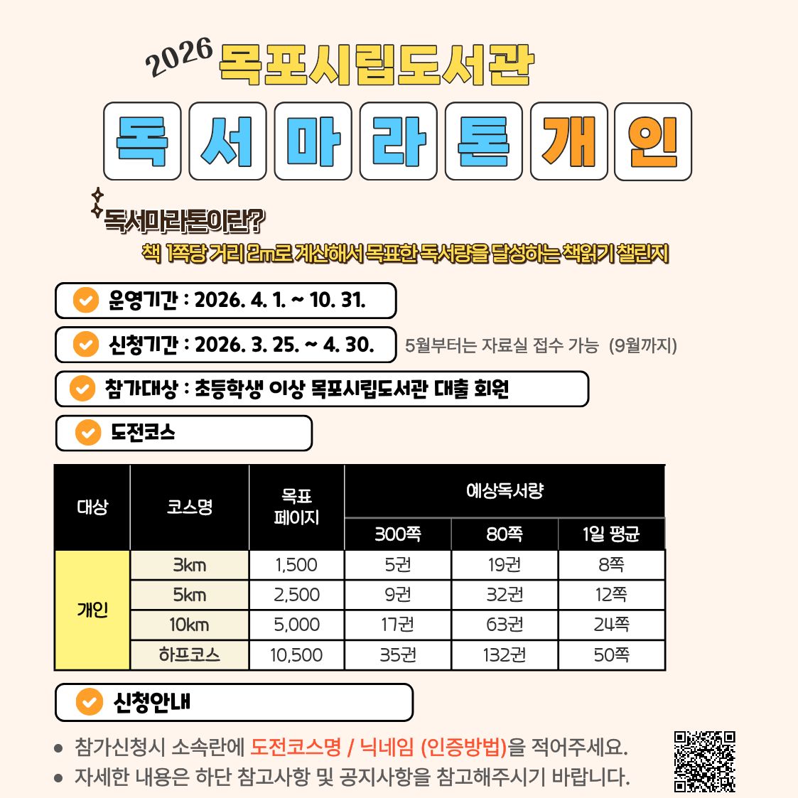 프로그램 이미지