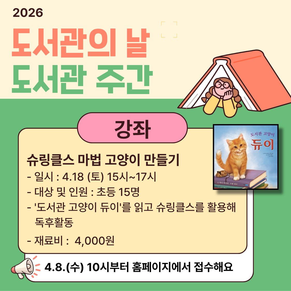 교육소개이미지