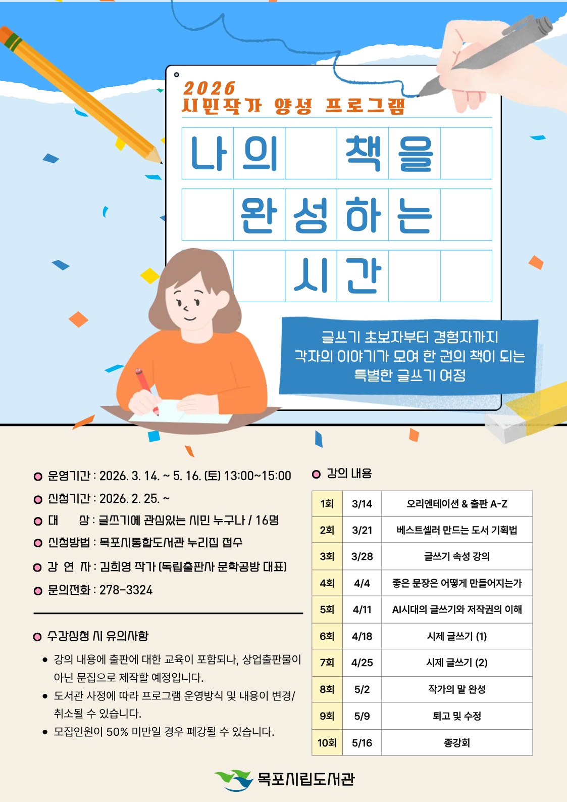 교육소개이미지