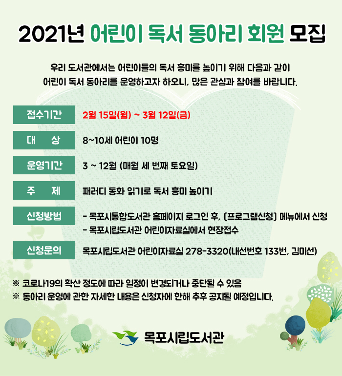 교육소개이미지
