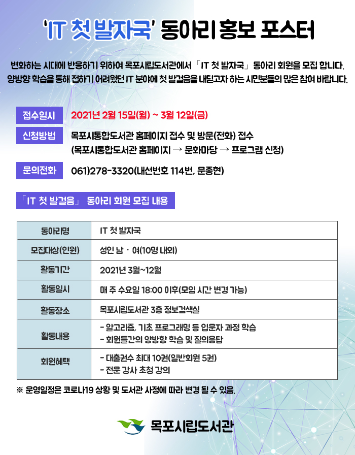 교육소개이미지
