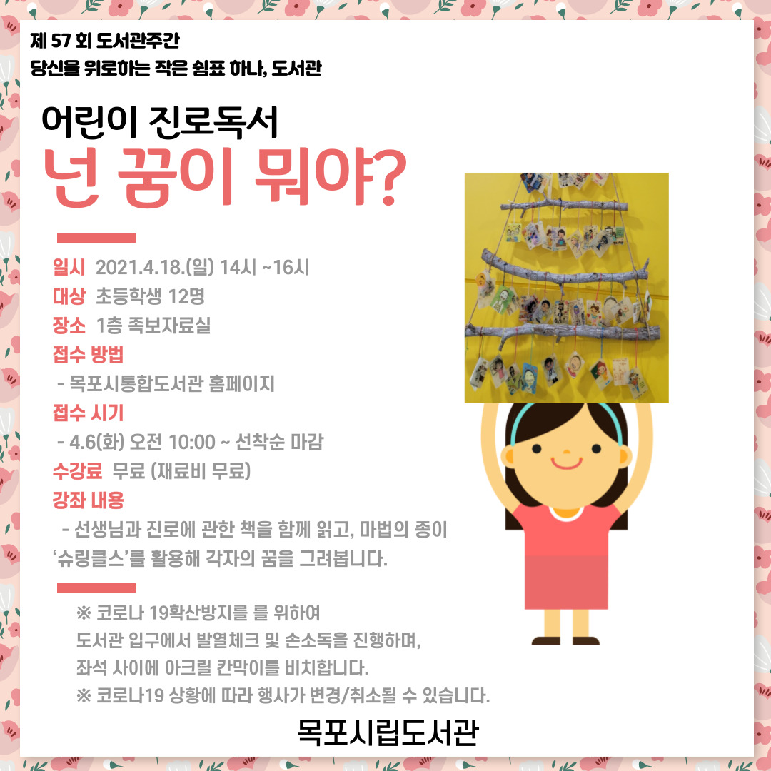교육소개이미지