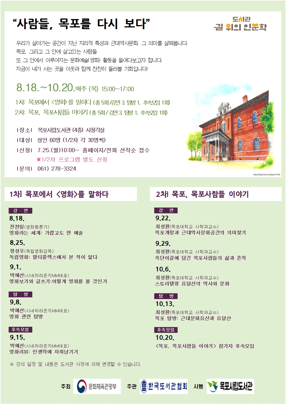 교육소개이미지