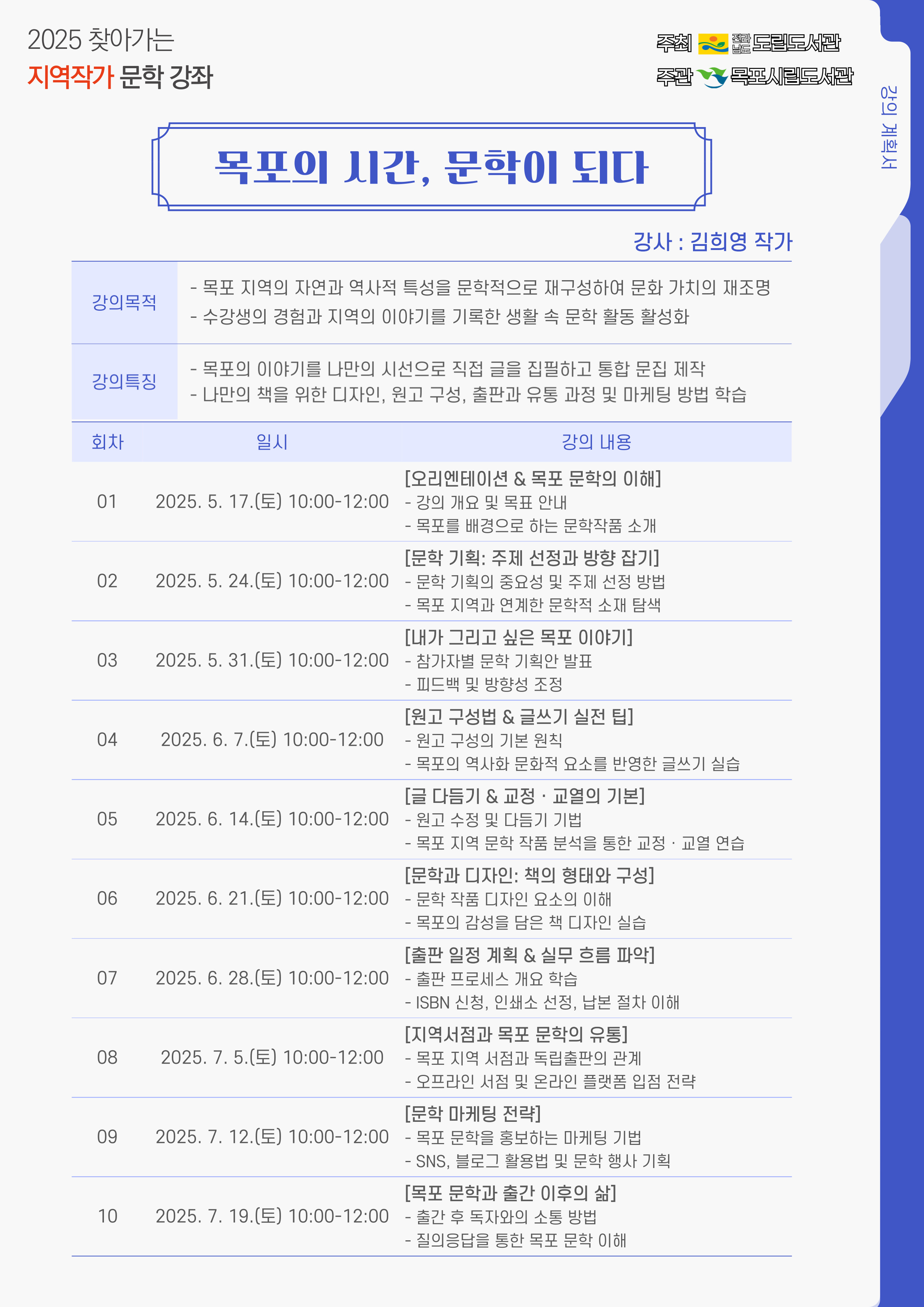 교육소개이미지