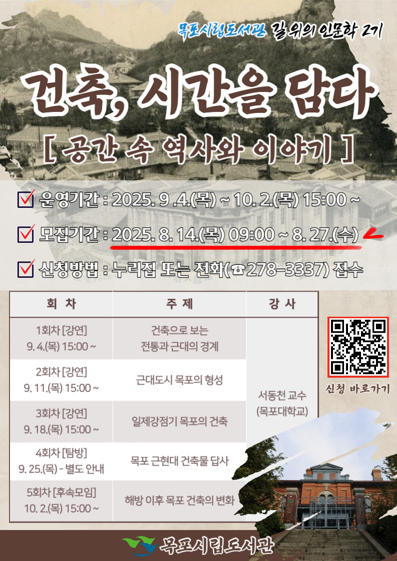 교육소개이미지