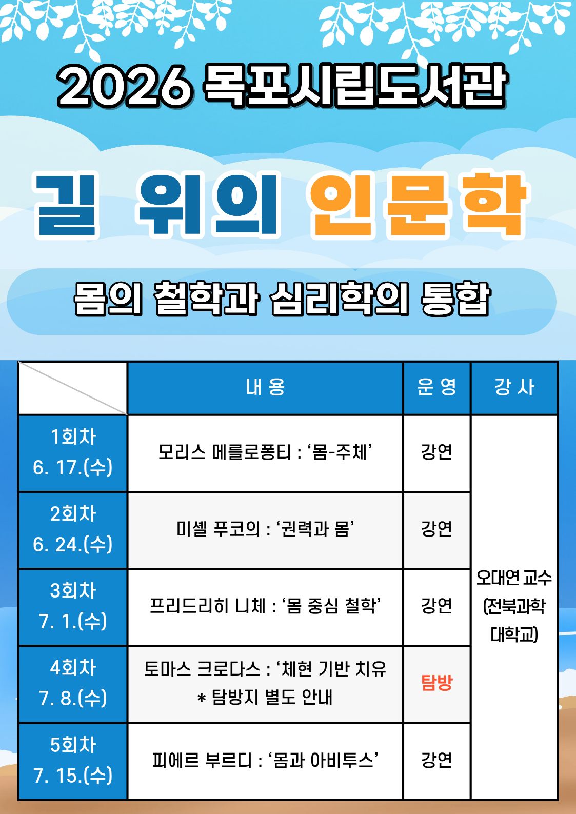교육소개이미지