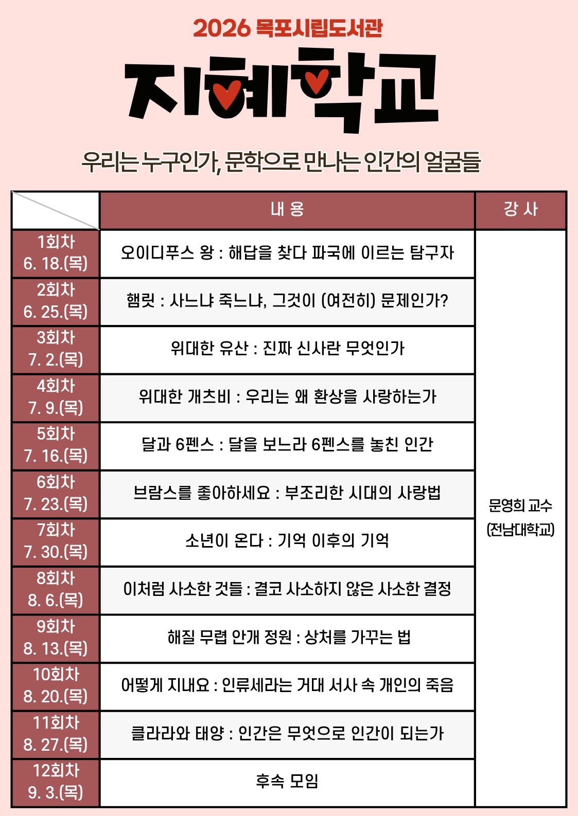 교육소개이미지
