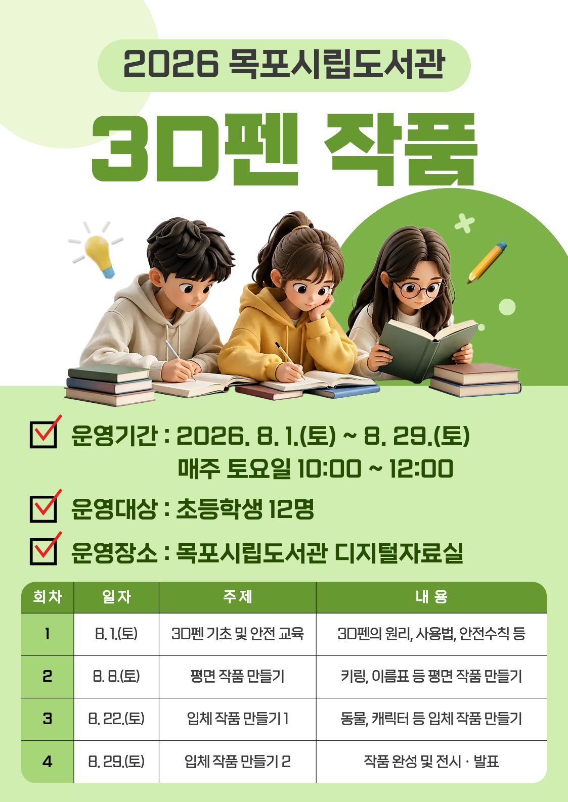 교육소개이미지