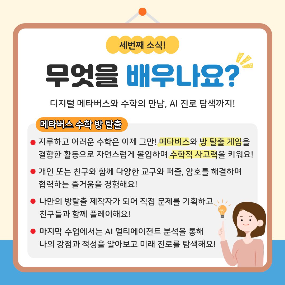 교육소개이미지