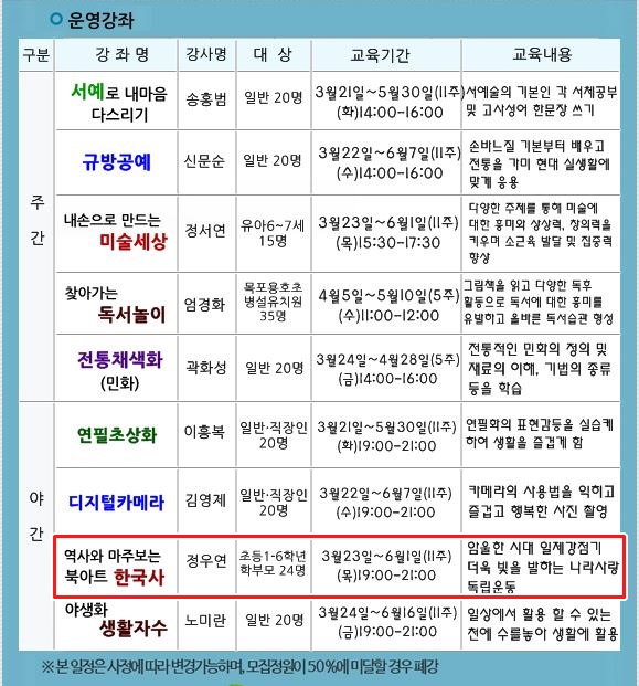 교육소개이미지