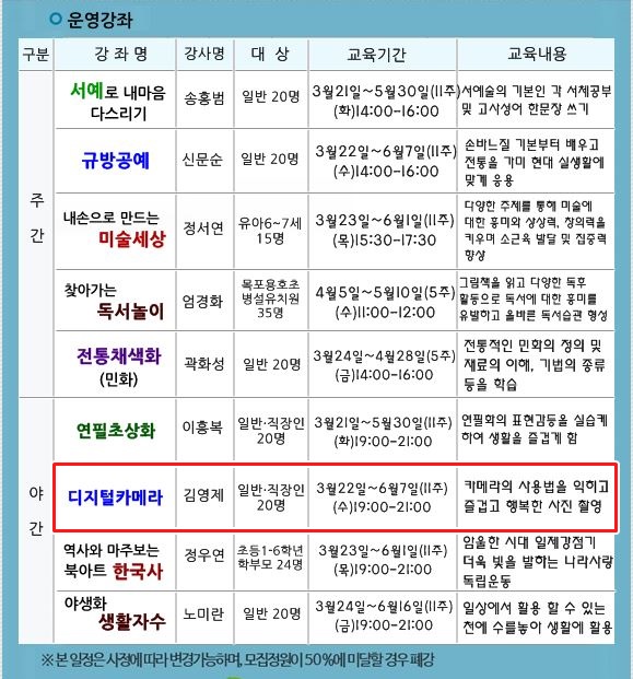 교육소개이미지