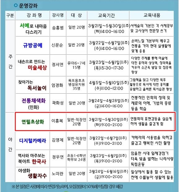 교육소개이미지