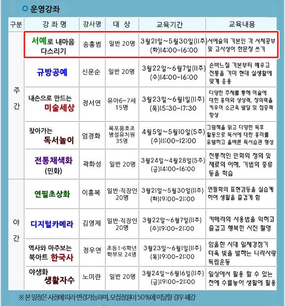 교육소개이미지