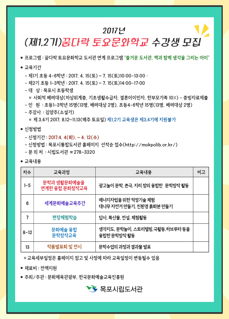 교육소개이미지