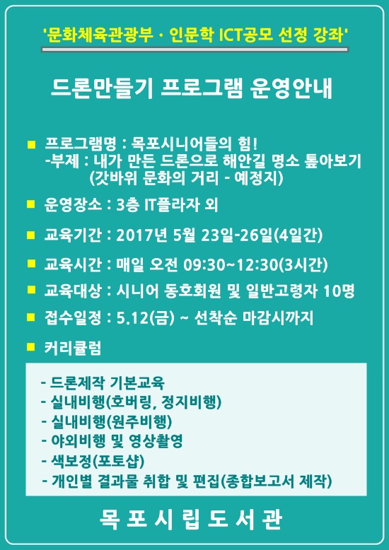 교육소개이미지