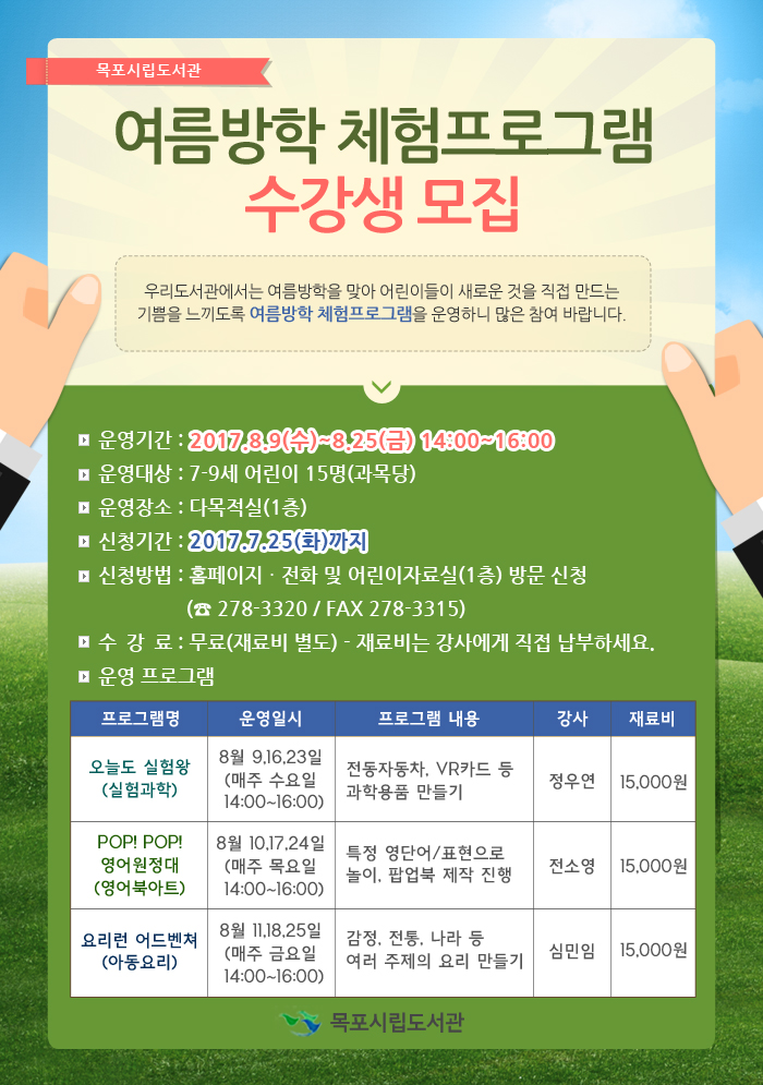 교육소개이미지