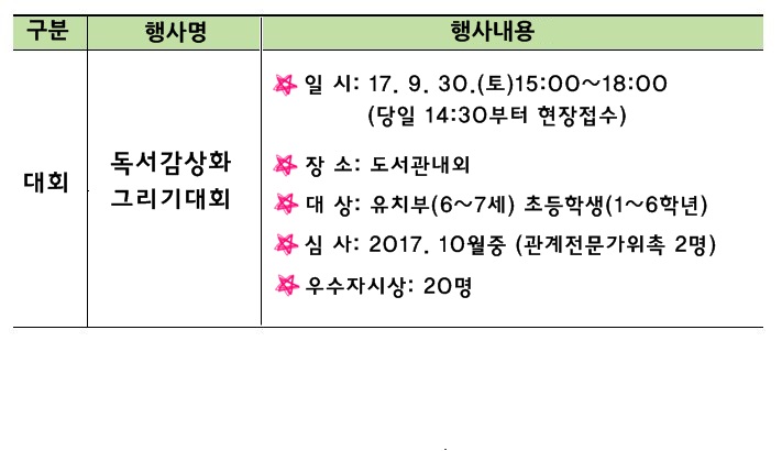 교육소개이미지