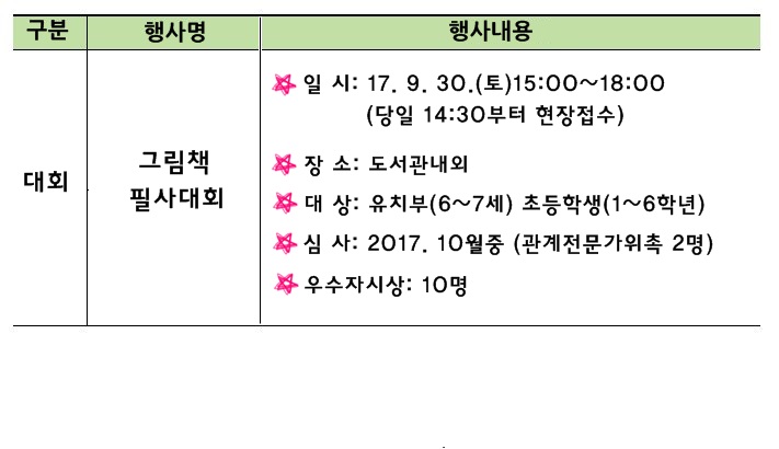 교육소개이미지
