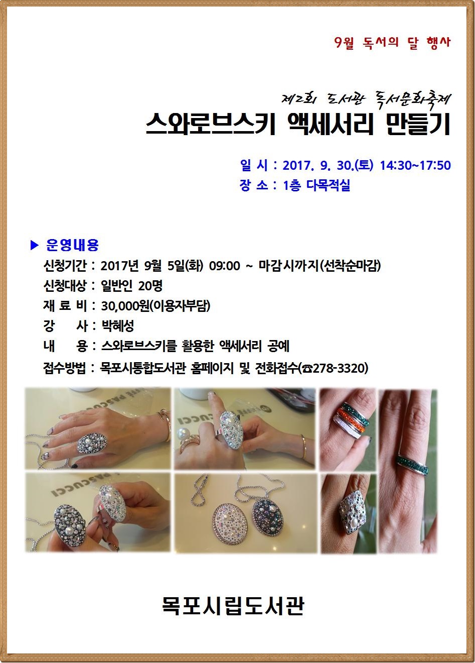 교육소개이미지