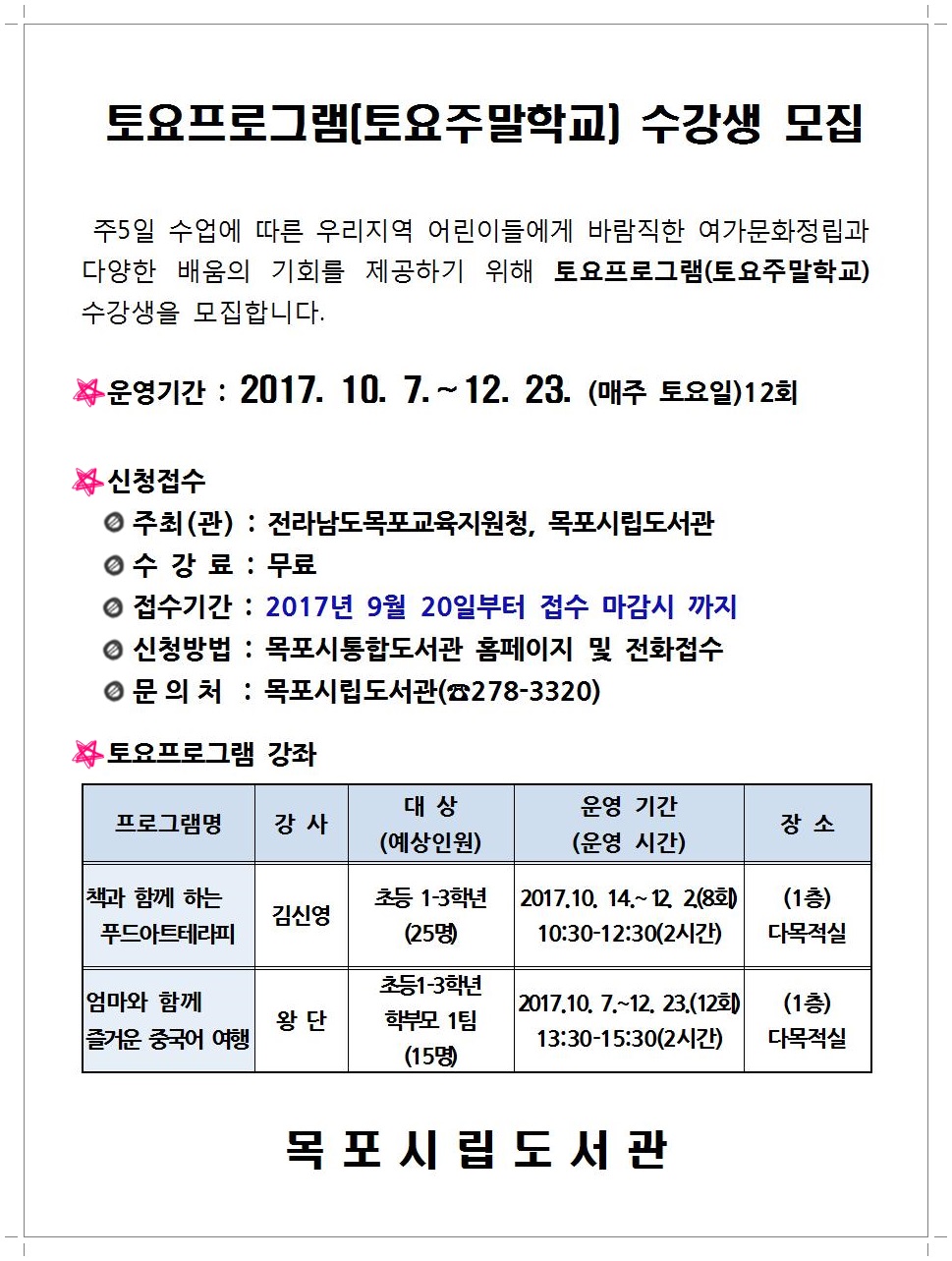 교육소개이미지