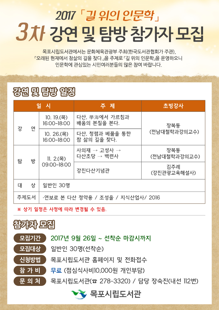 교육소개이미지
